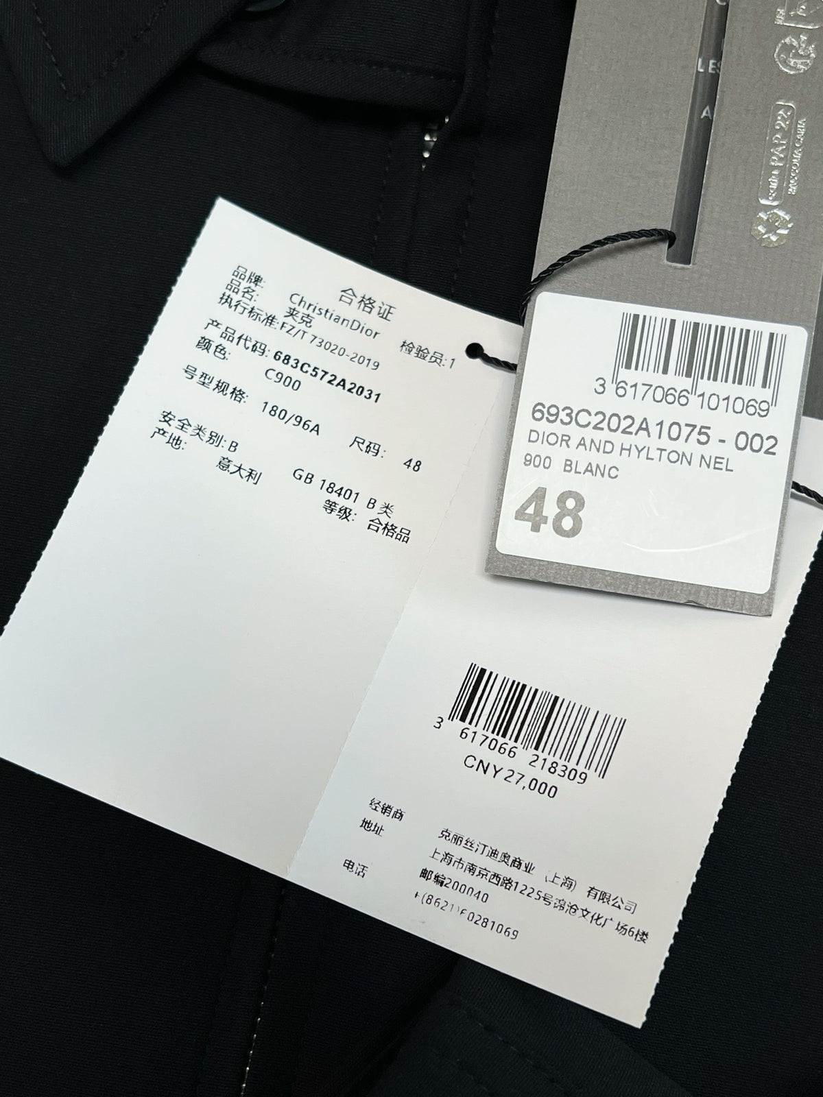 Dior Jacket