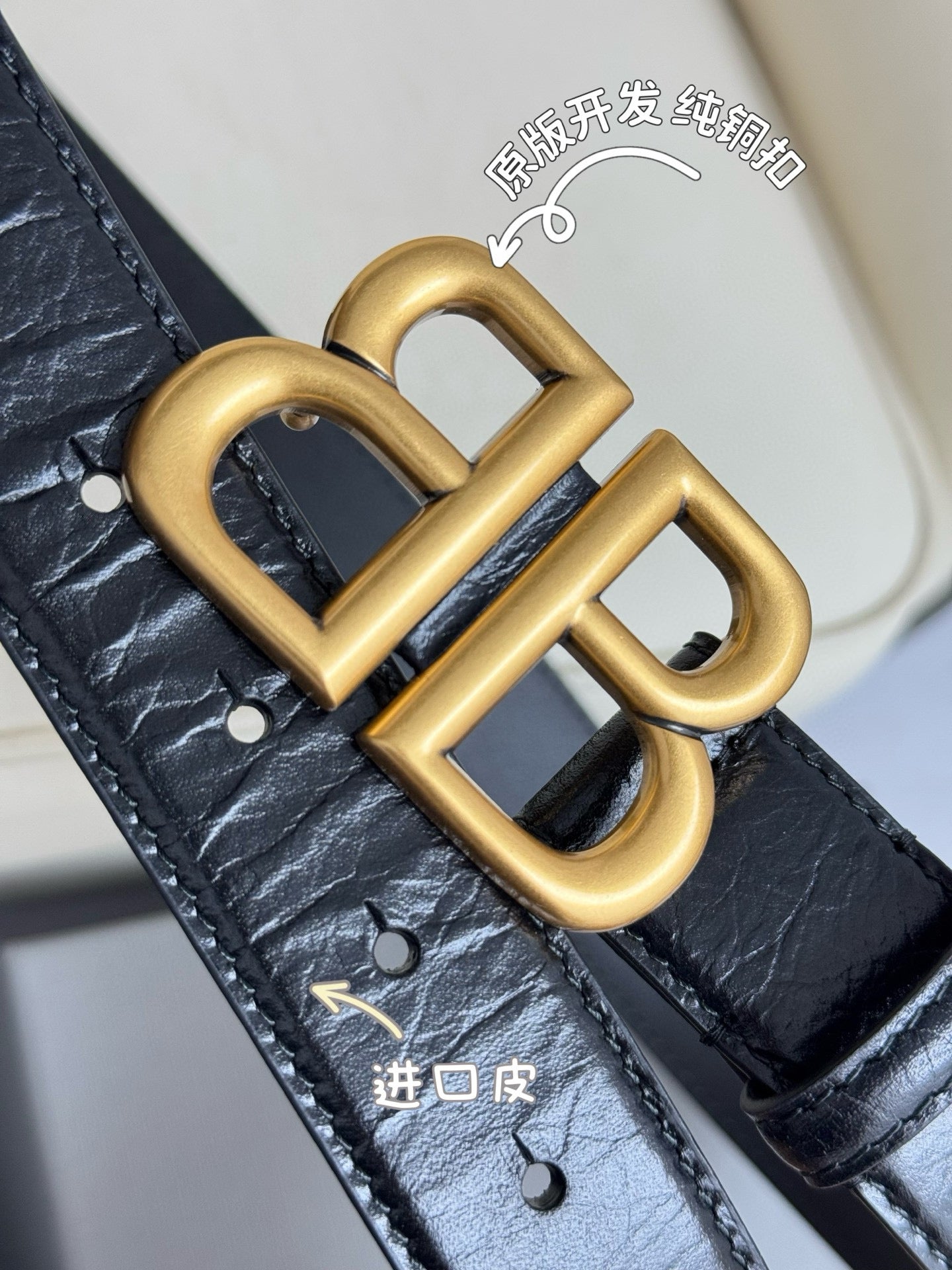 Balenciaga Belt