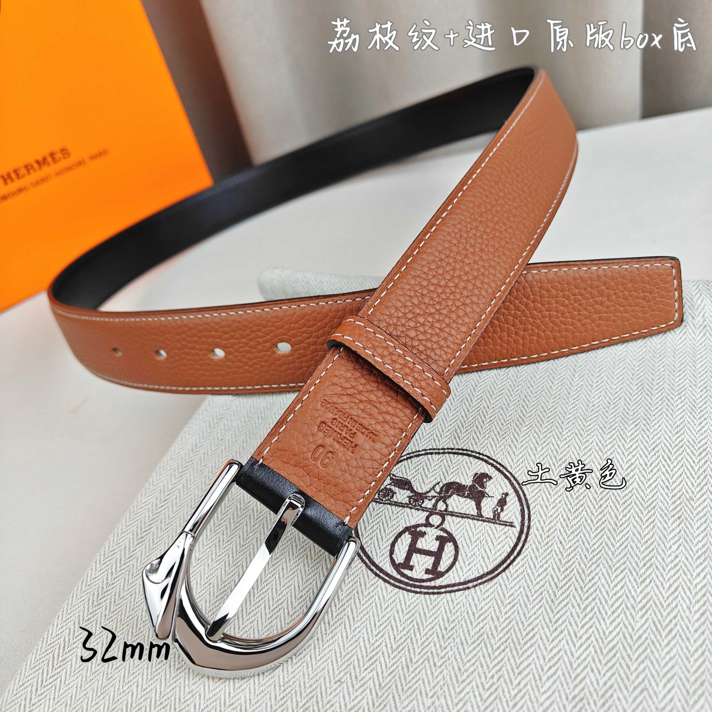 Hermes Belt