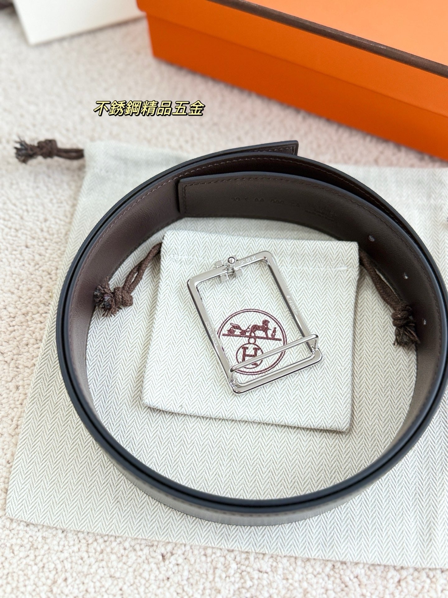 Hermes Belt
