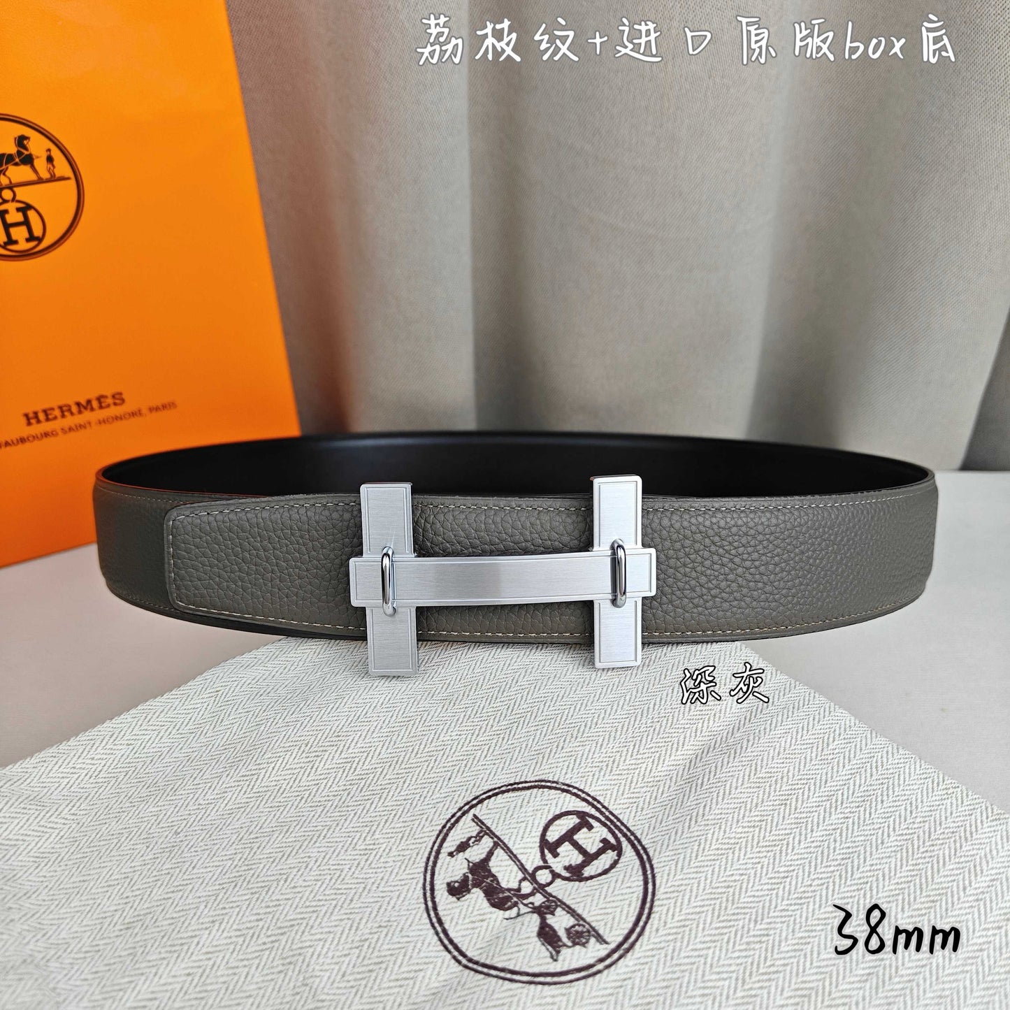 Hermes Belt