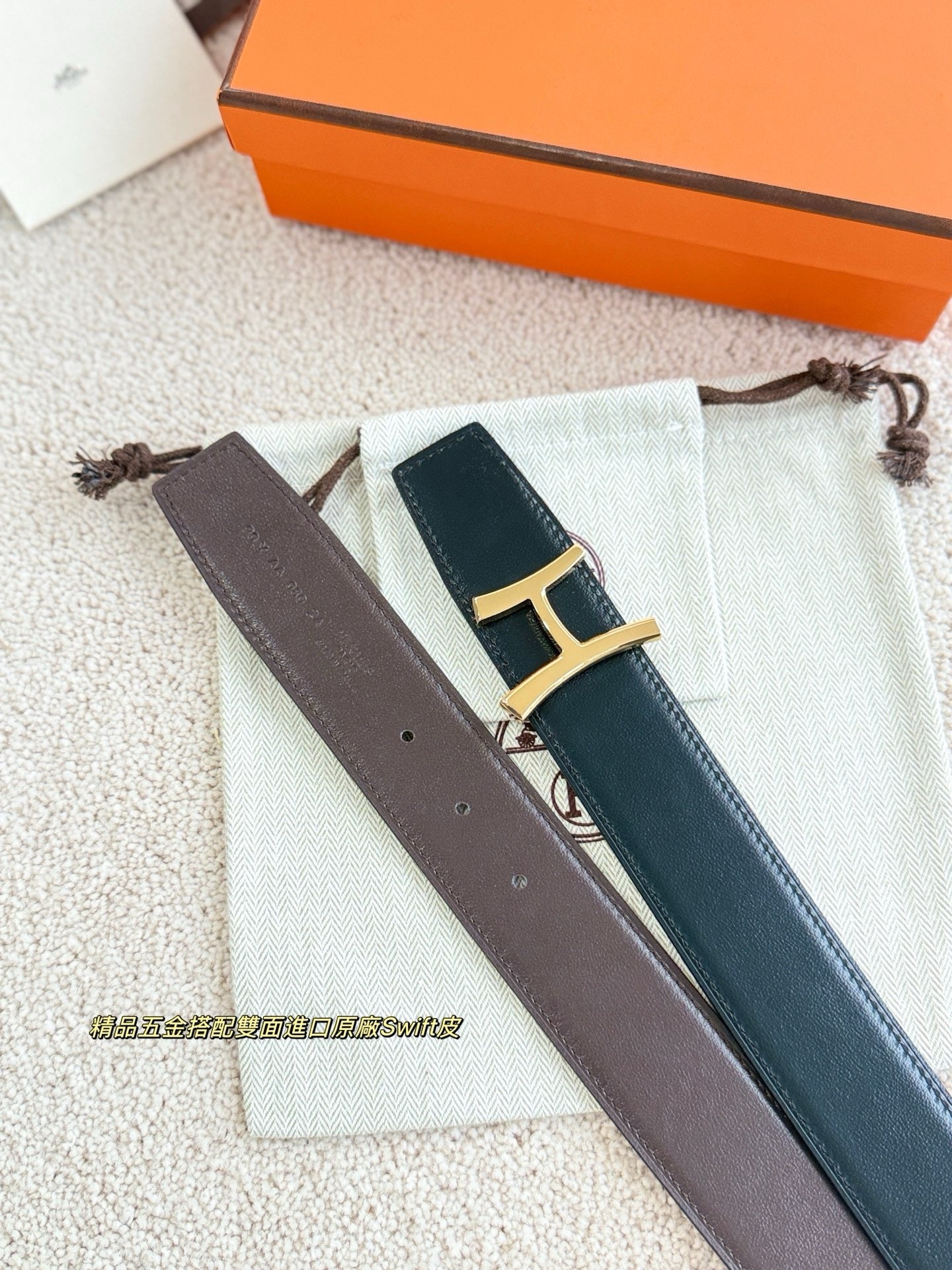 Hermes Belt