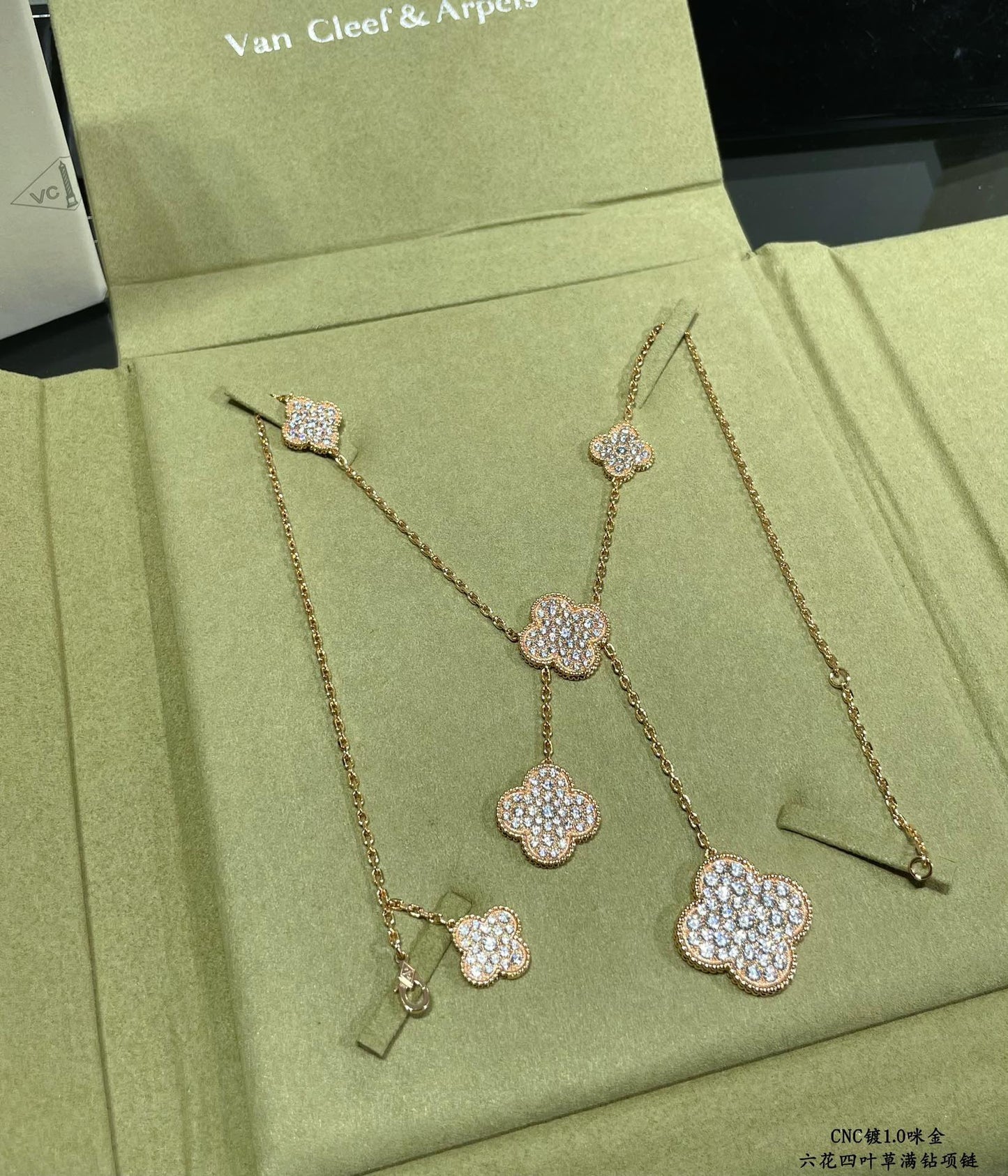 Van Cleef & Arpels Necklace