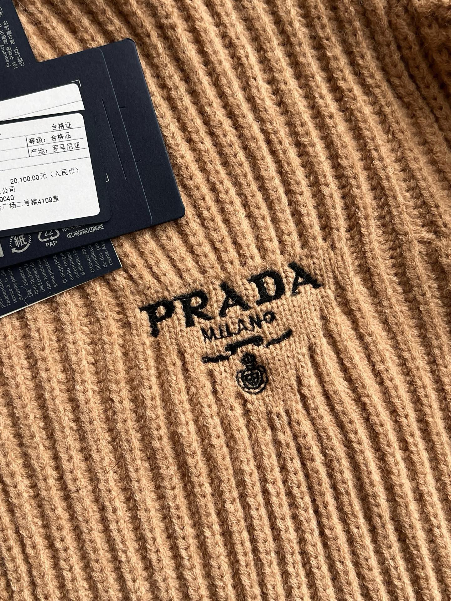 Prada Cardigan