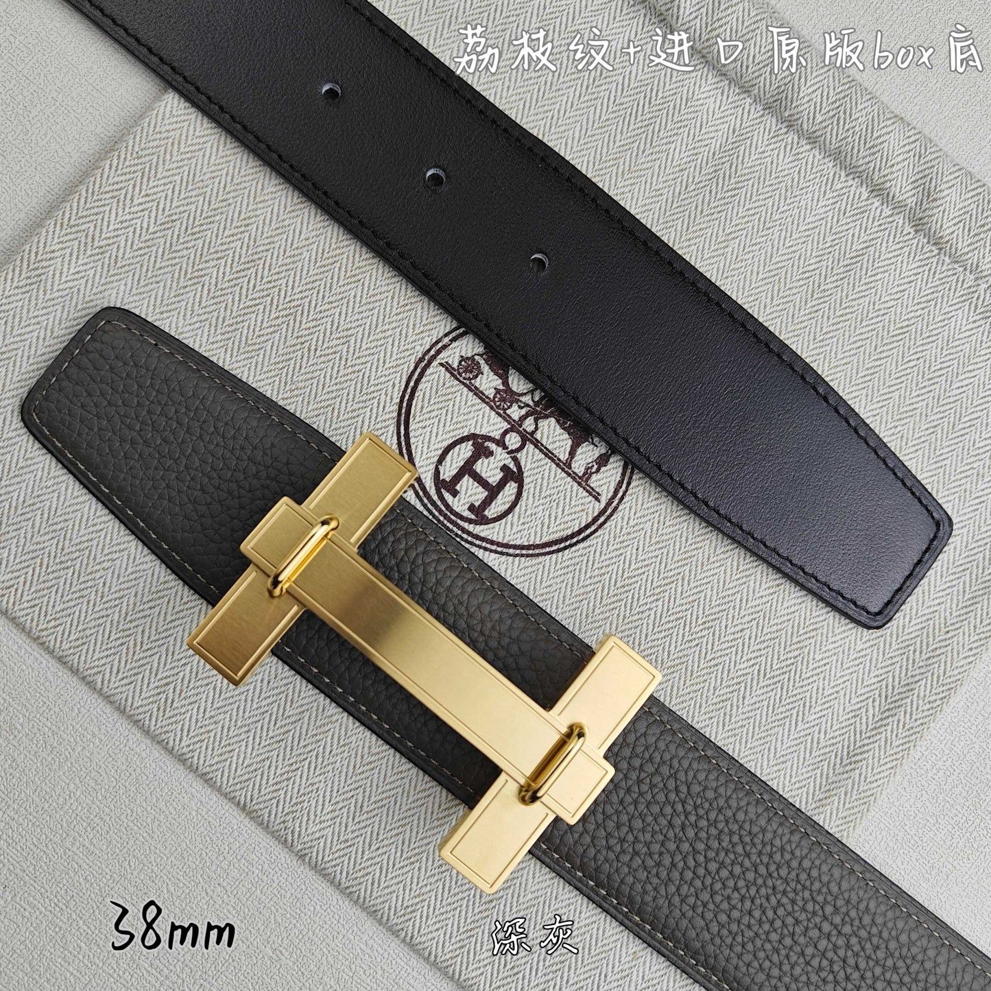 Hermes Belt