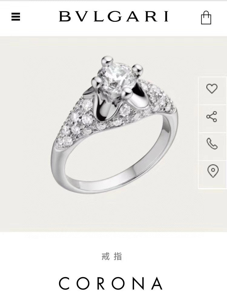 Bvlgari Rings