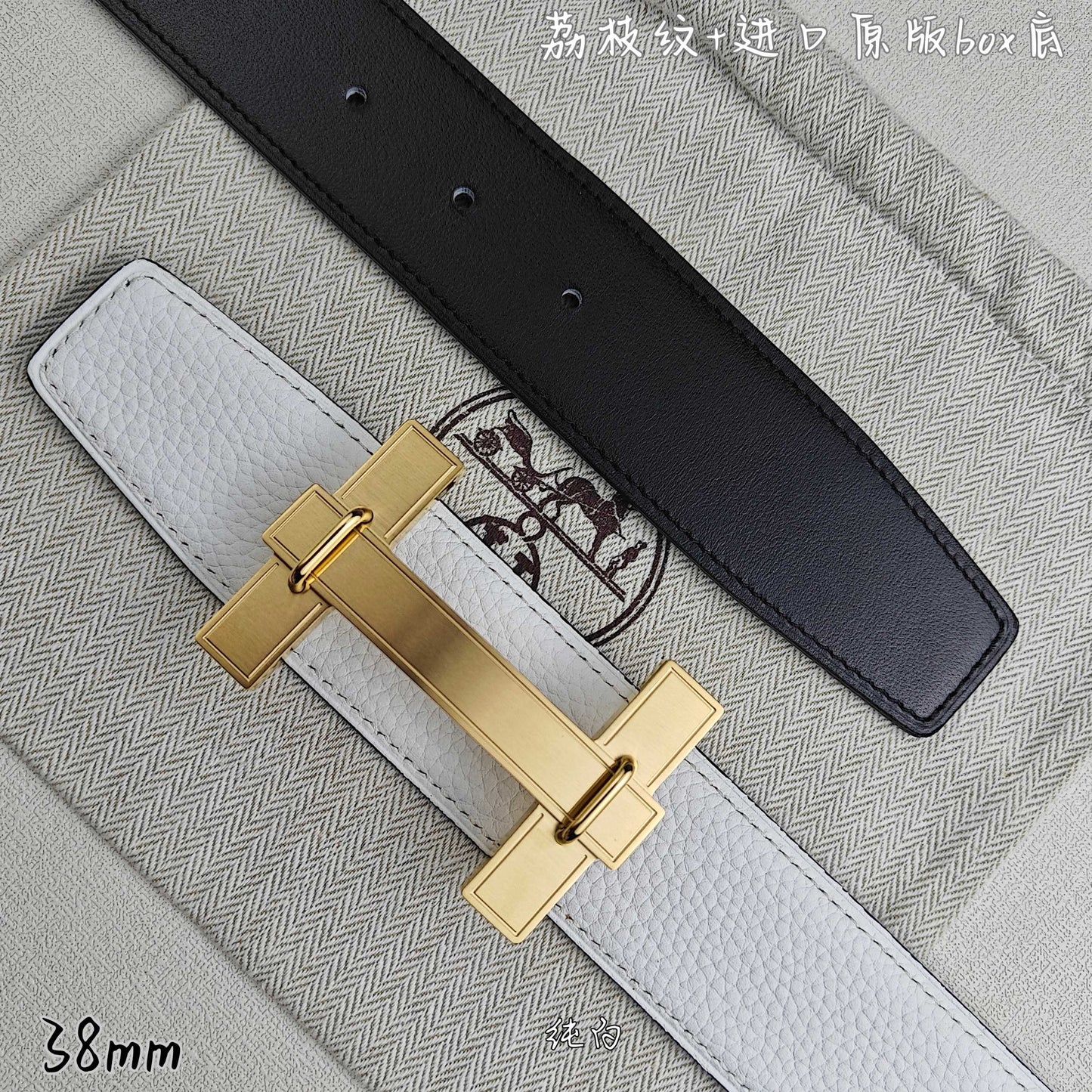 Hermes Belt