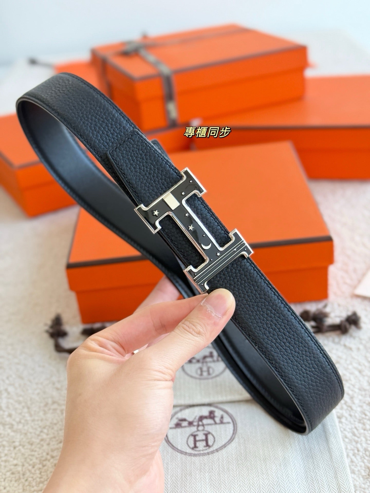 Hermes Belt