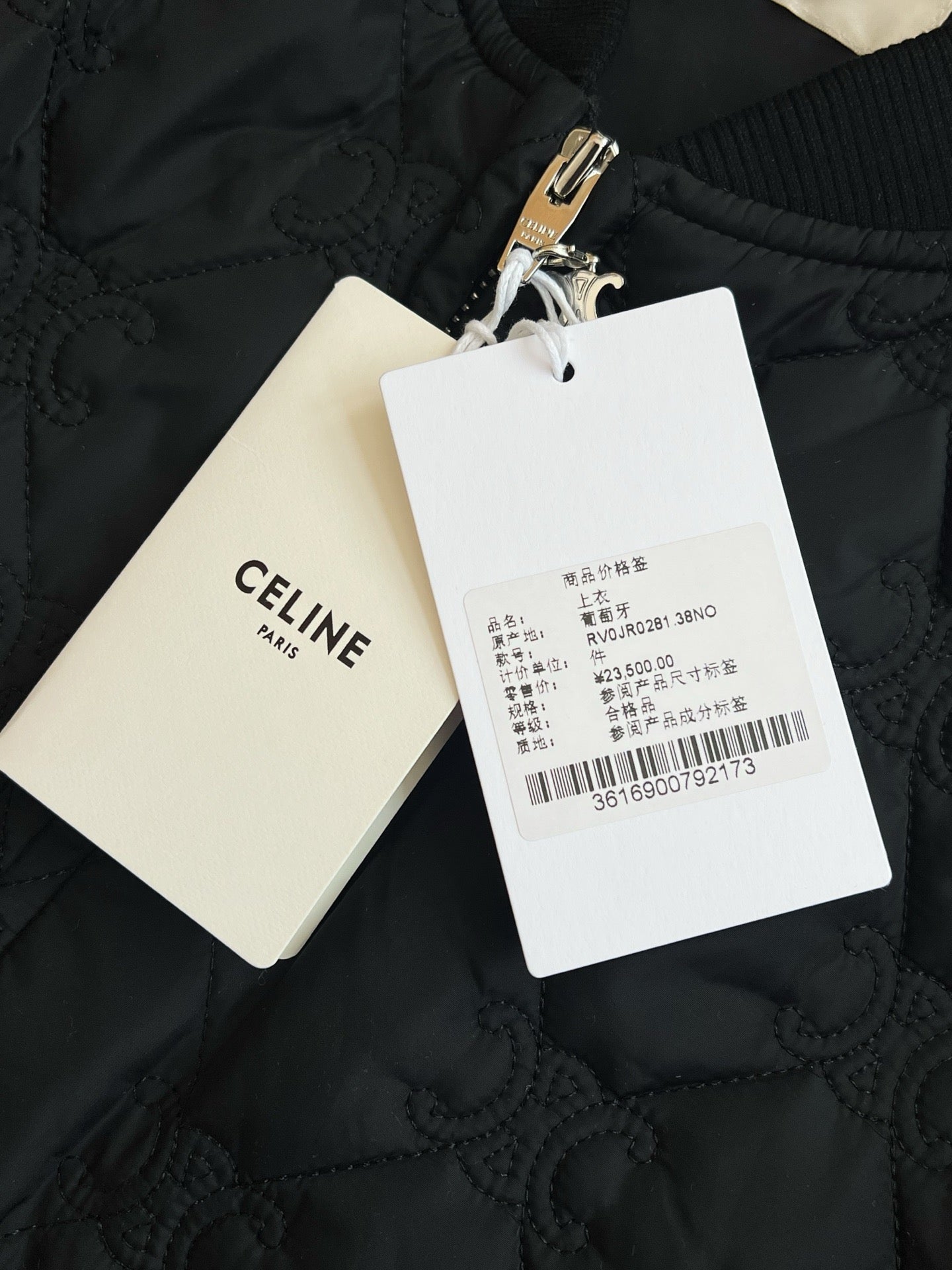 Celine Jacket