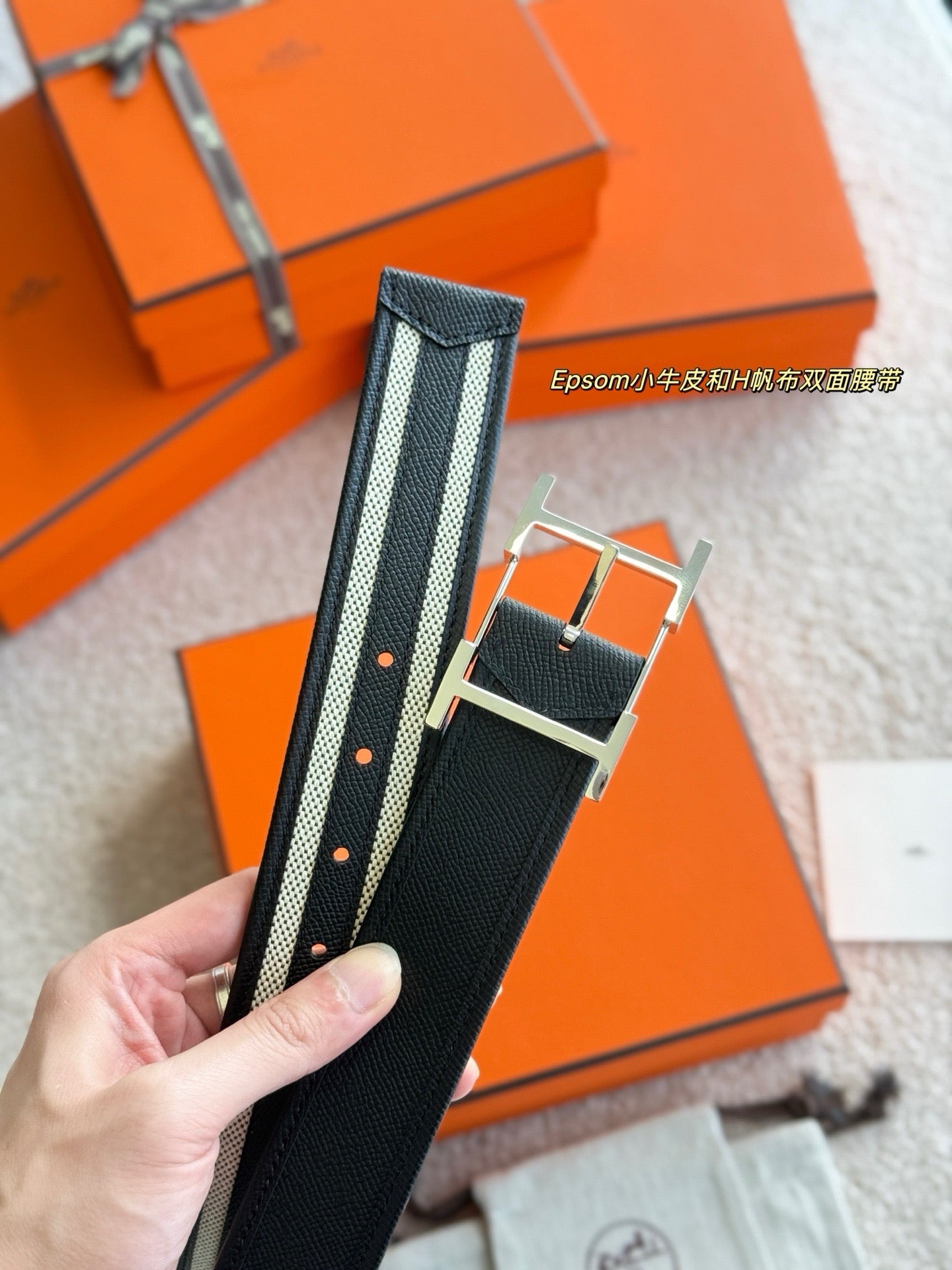 Hermes Belt