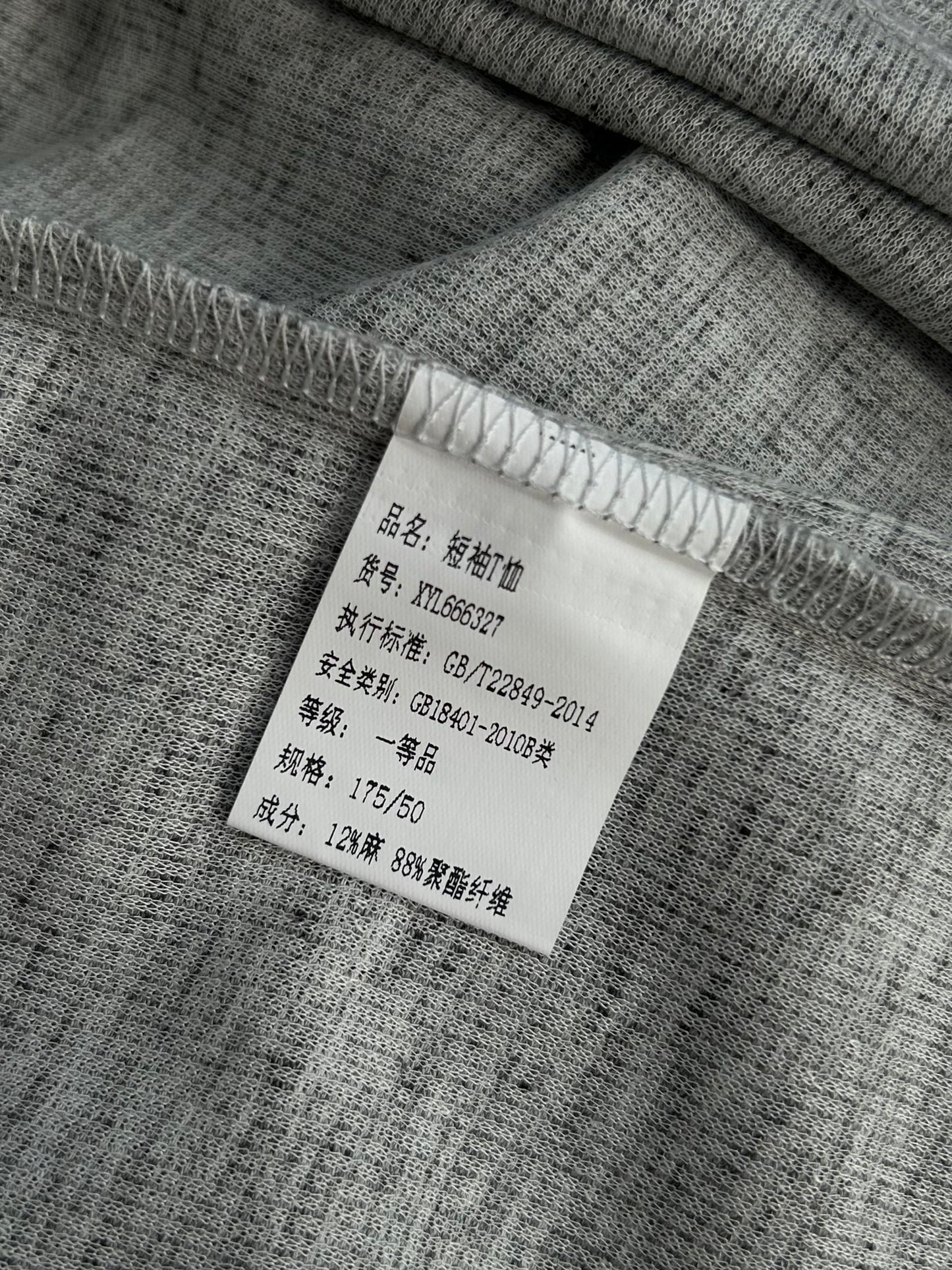 BC Polo