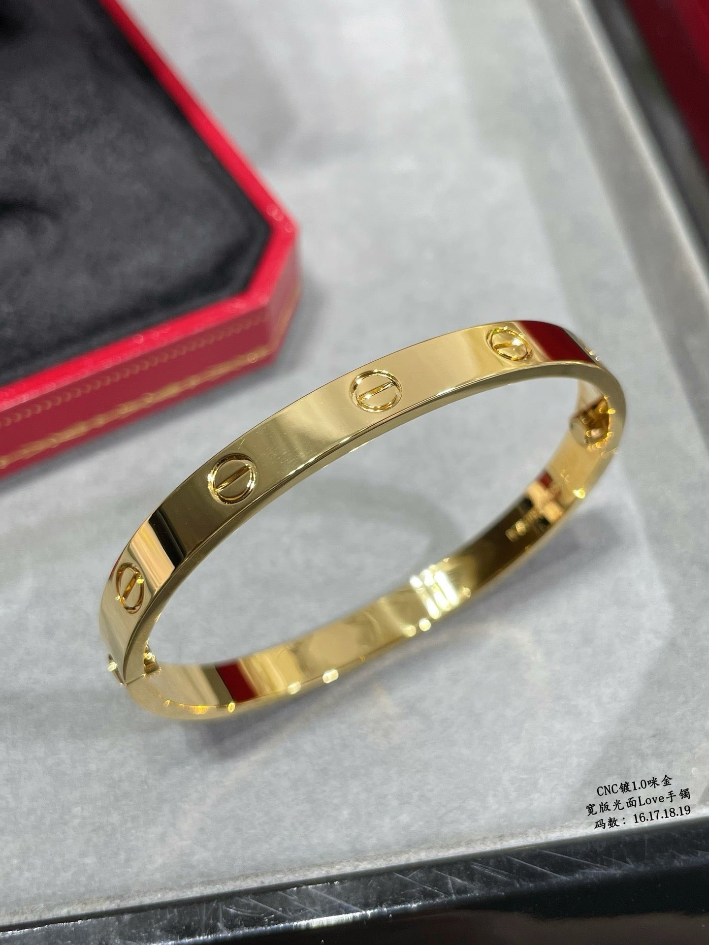 Cartier Bracelet