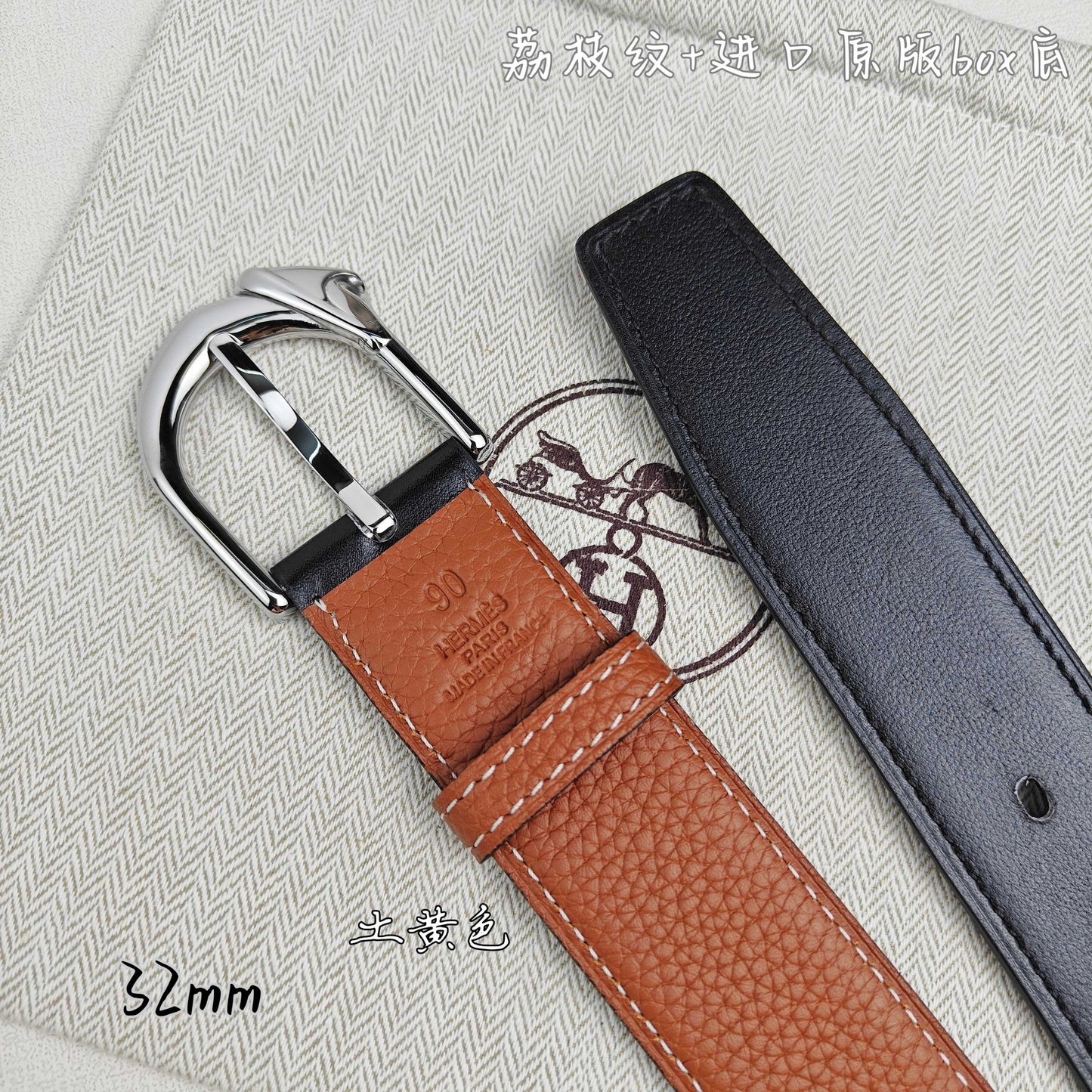 Hermes Belt