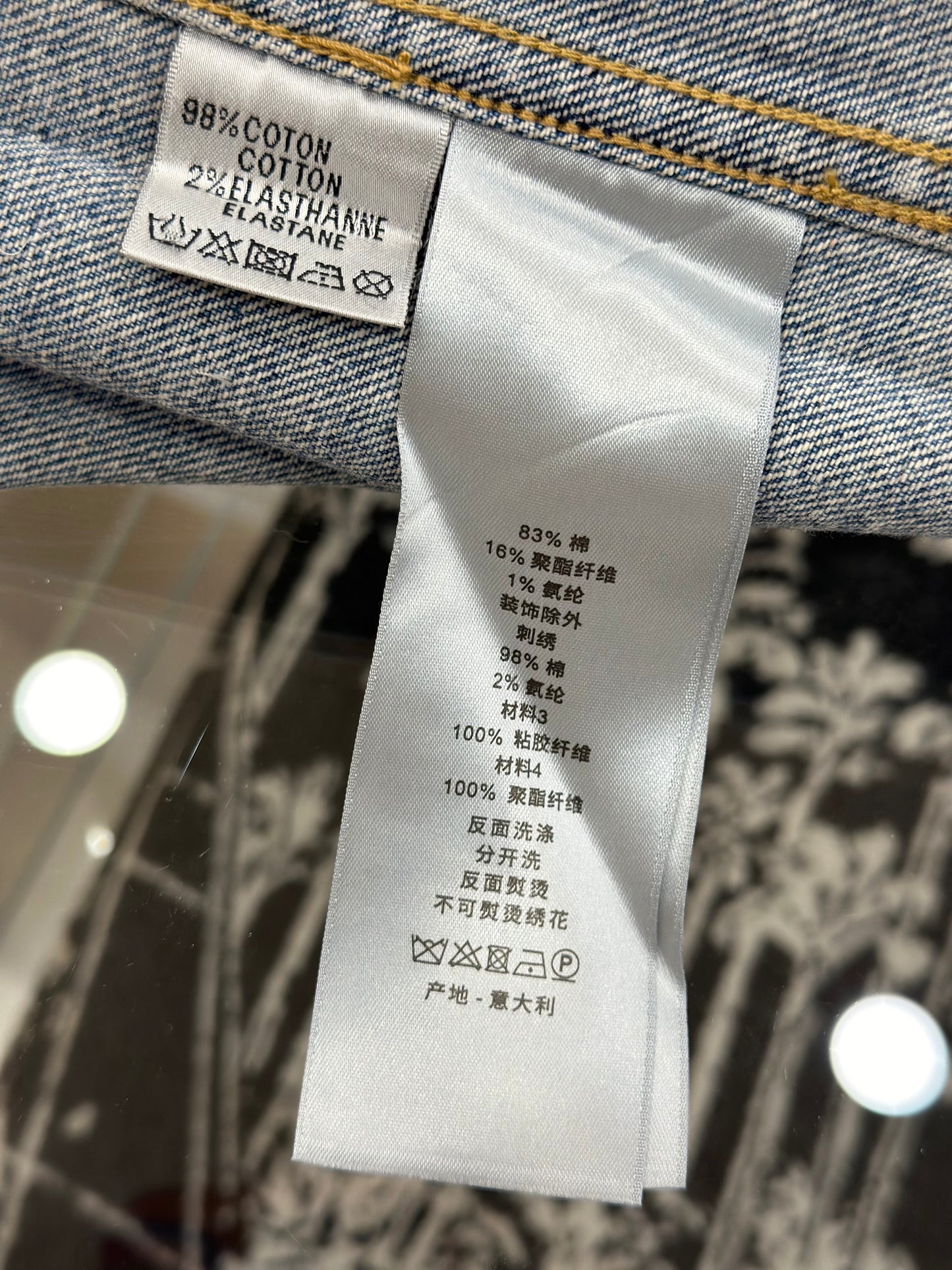Dior Jacket