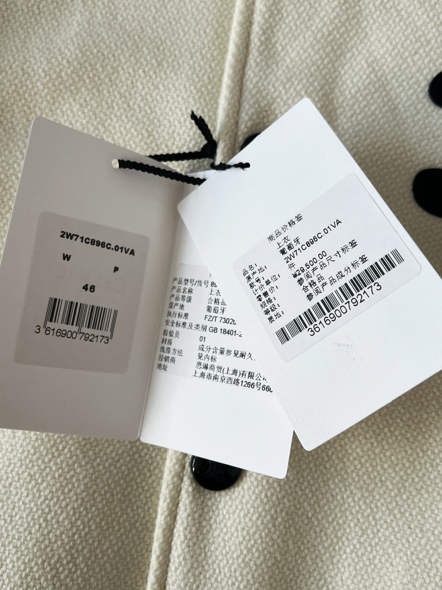 Celine Jacket