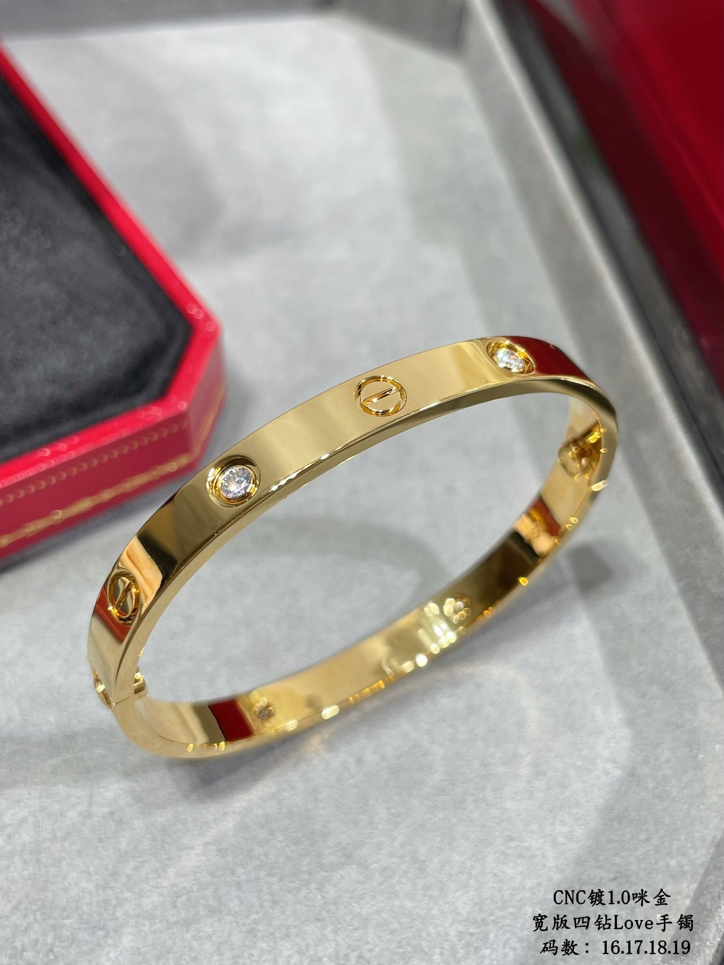 Cartier Bracelet