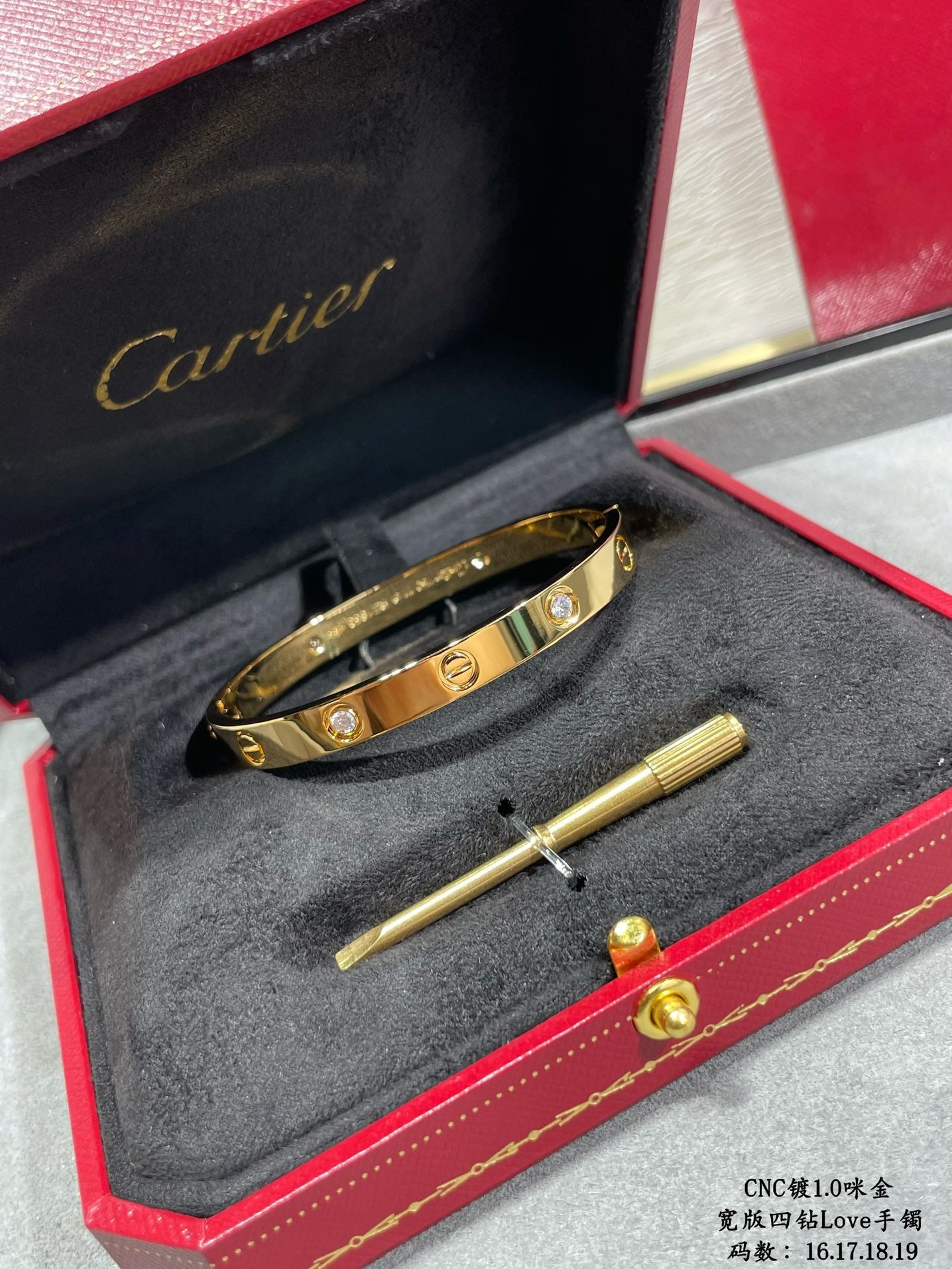 Cartier Bracelet