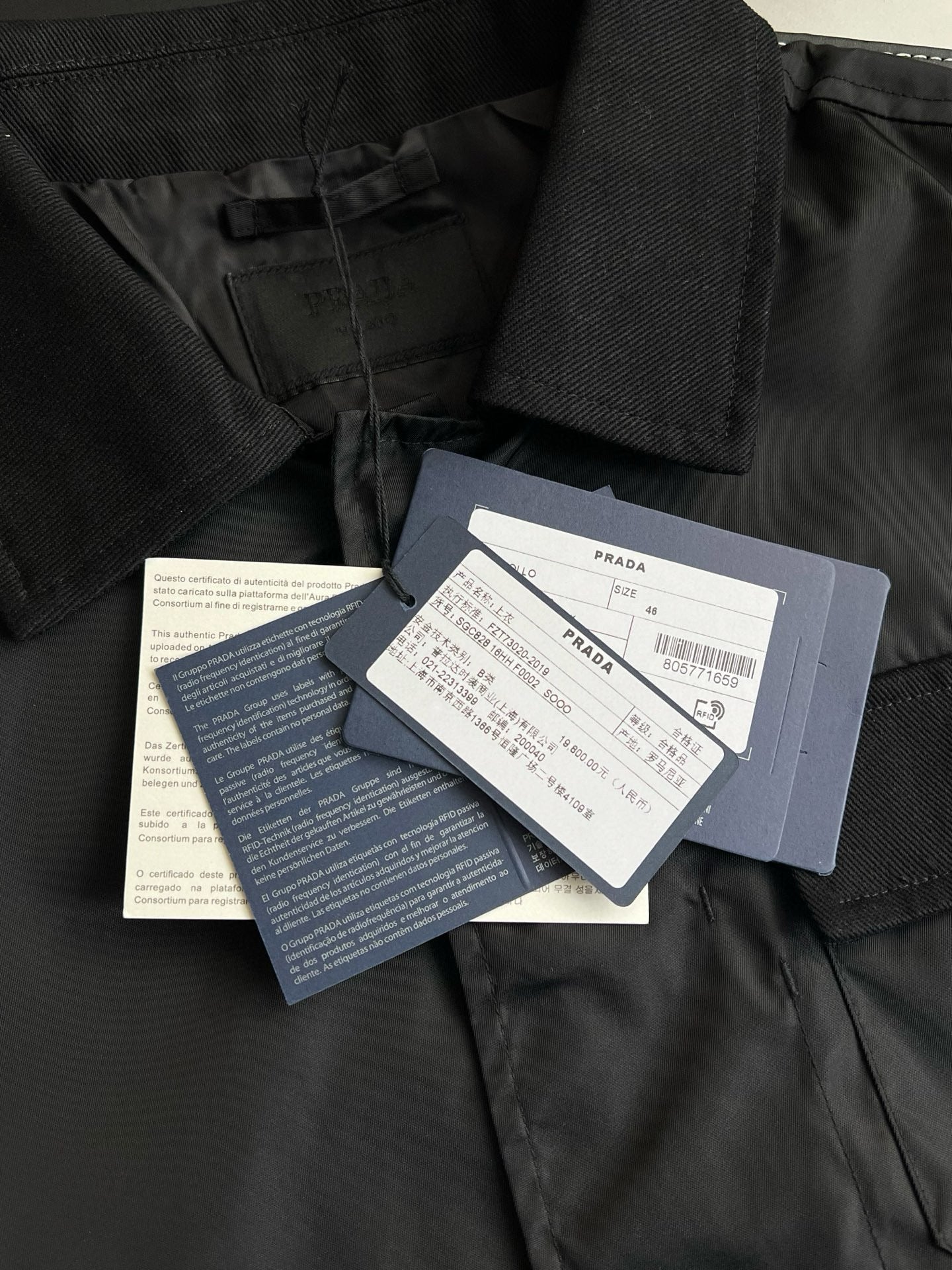 Prada Jacket