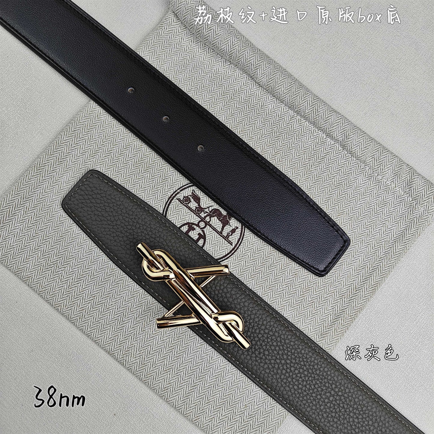 Hermes Belt