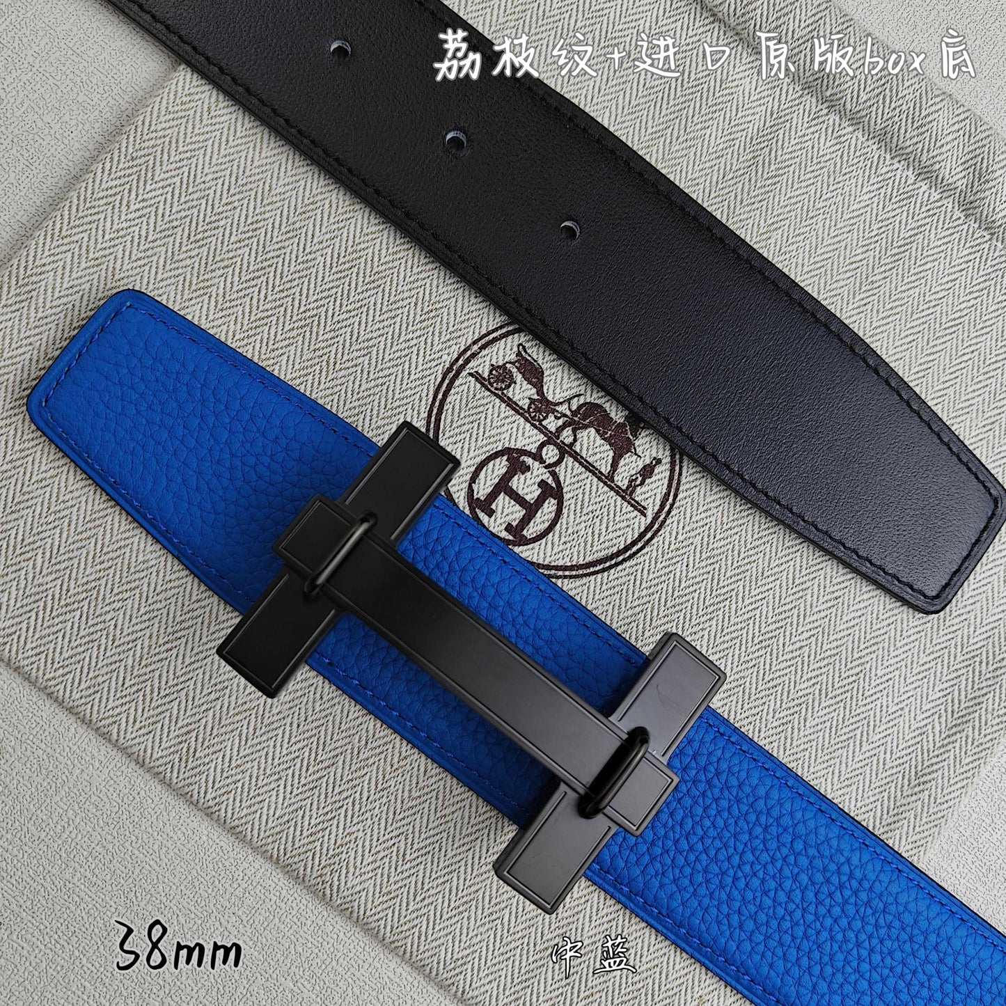 Hermes Belt