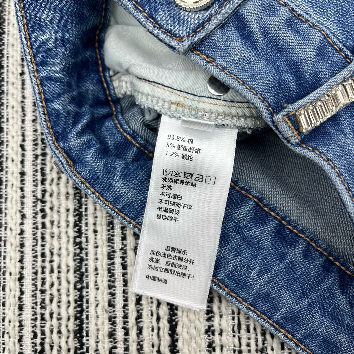 Chanel Jeans