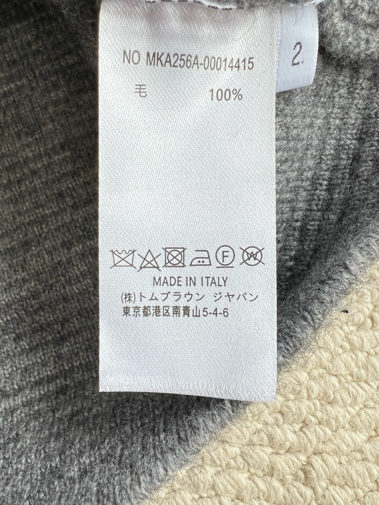 Thom Browne Jacket