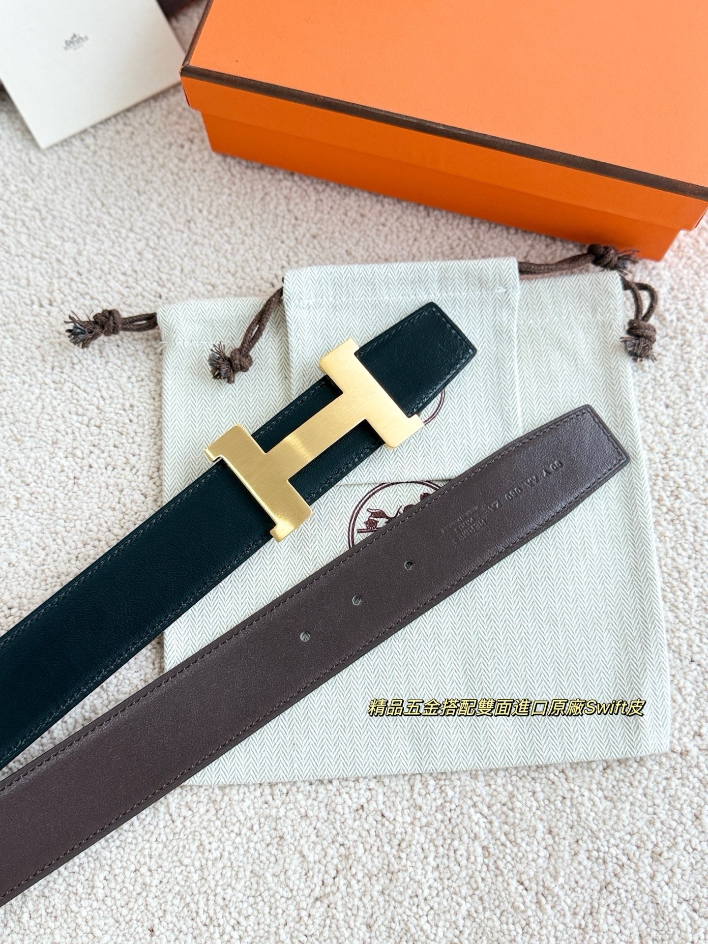 Hermes Belt