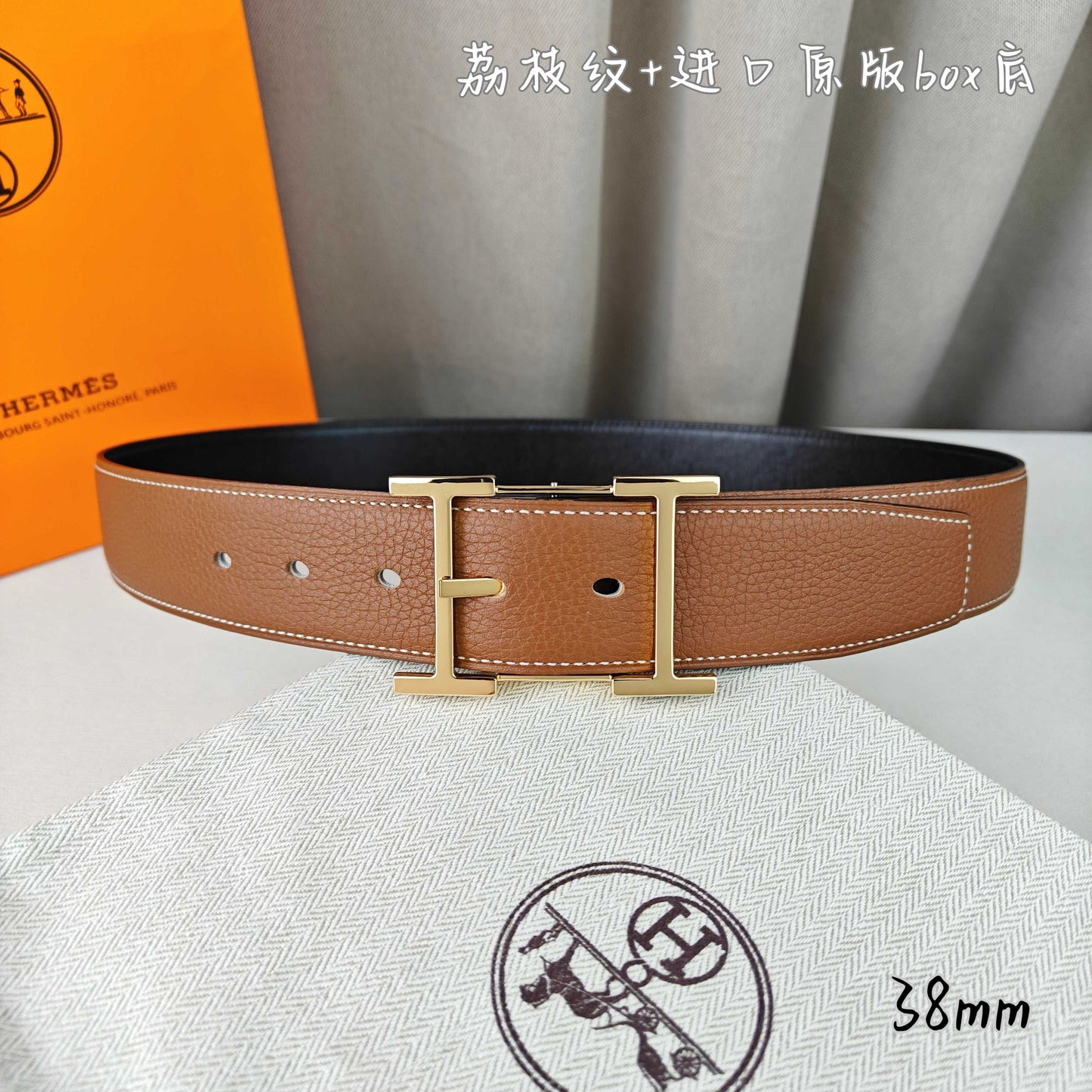 Hermes Belt
