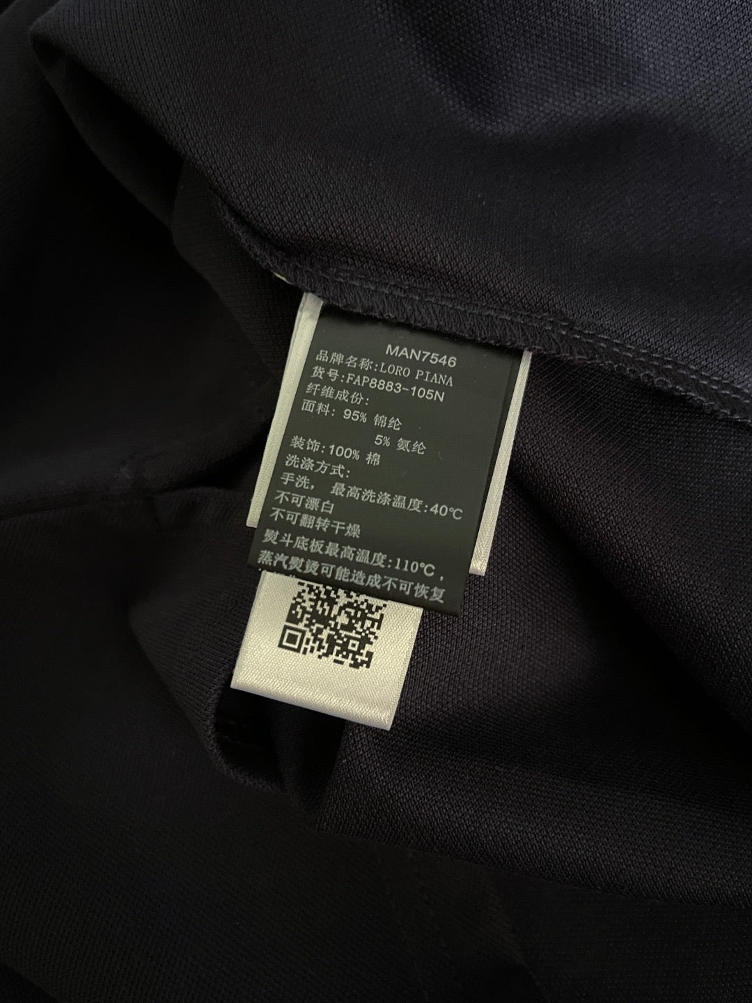 LP Polo