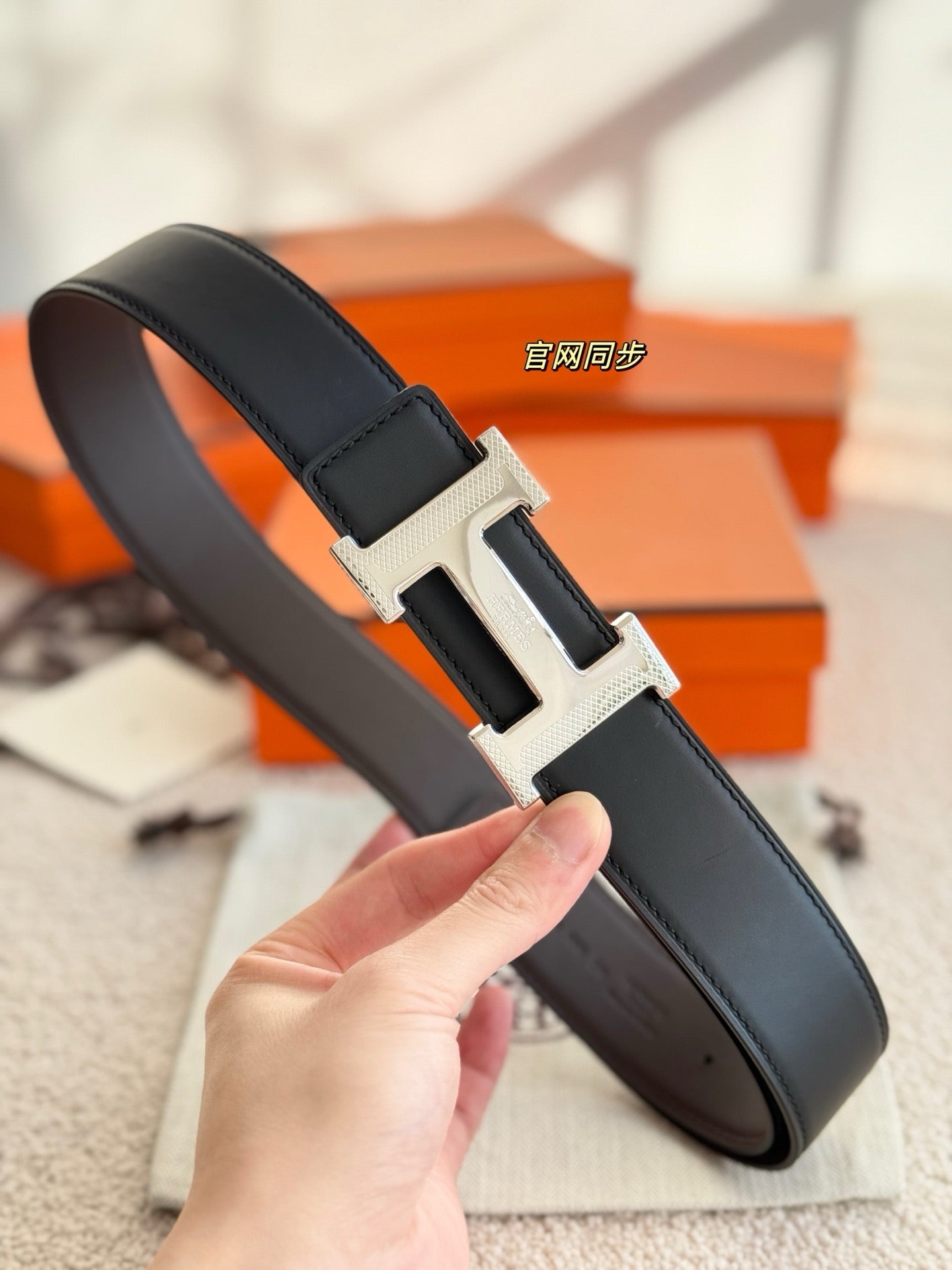 Hermes Belt