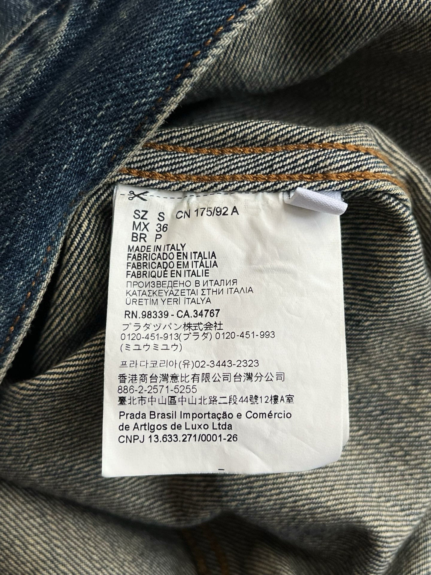 Prada Denim Jacket