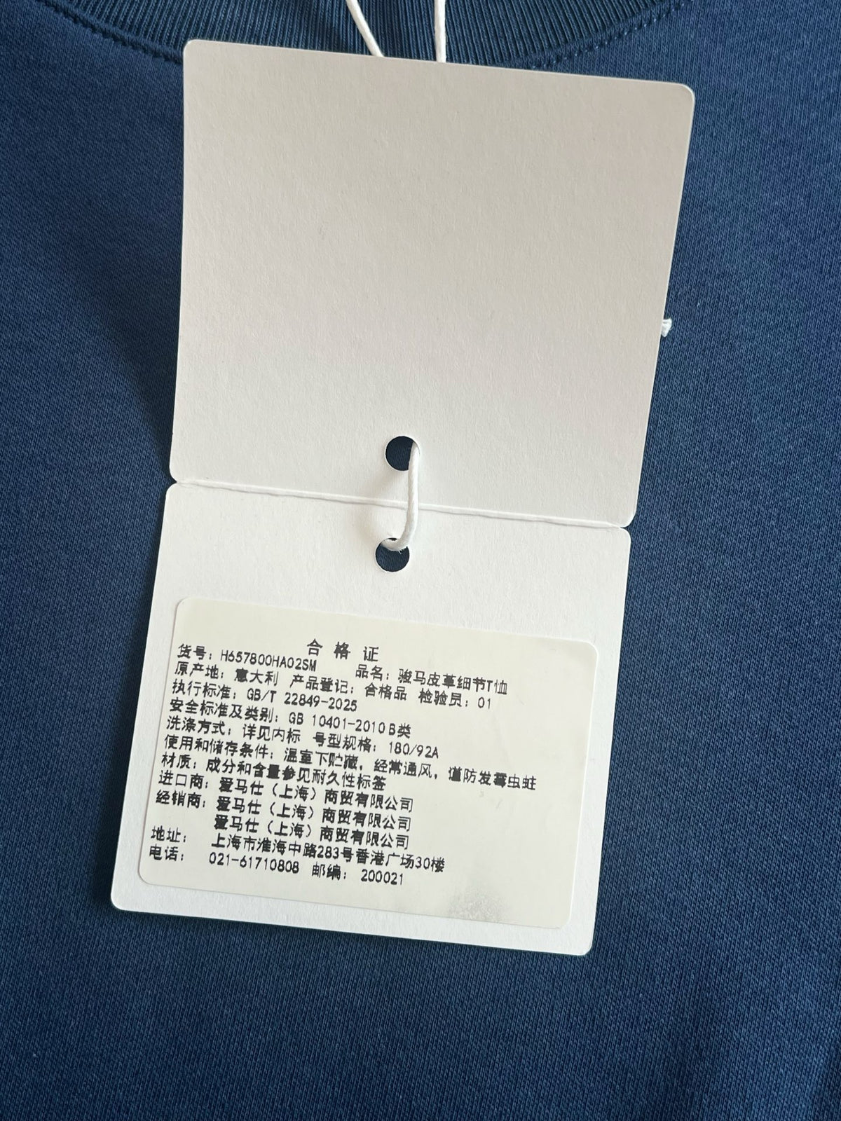 Hermes T-Shirt
