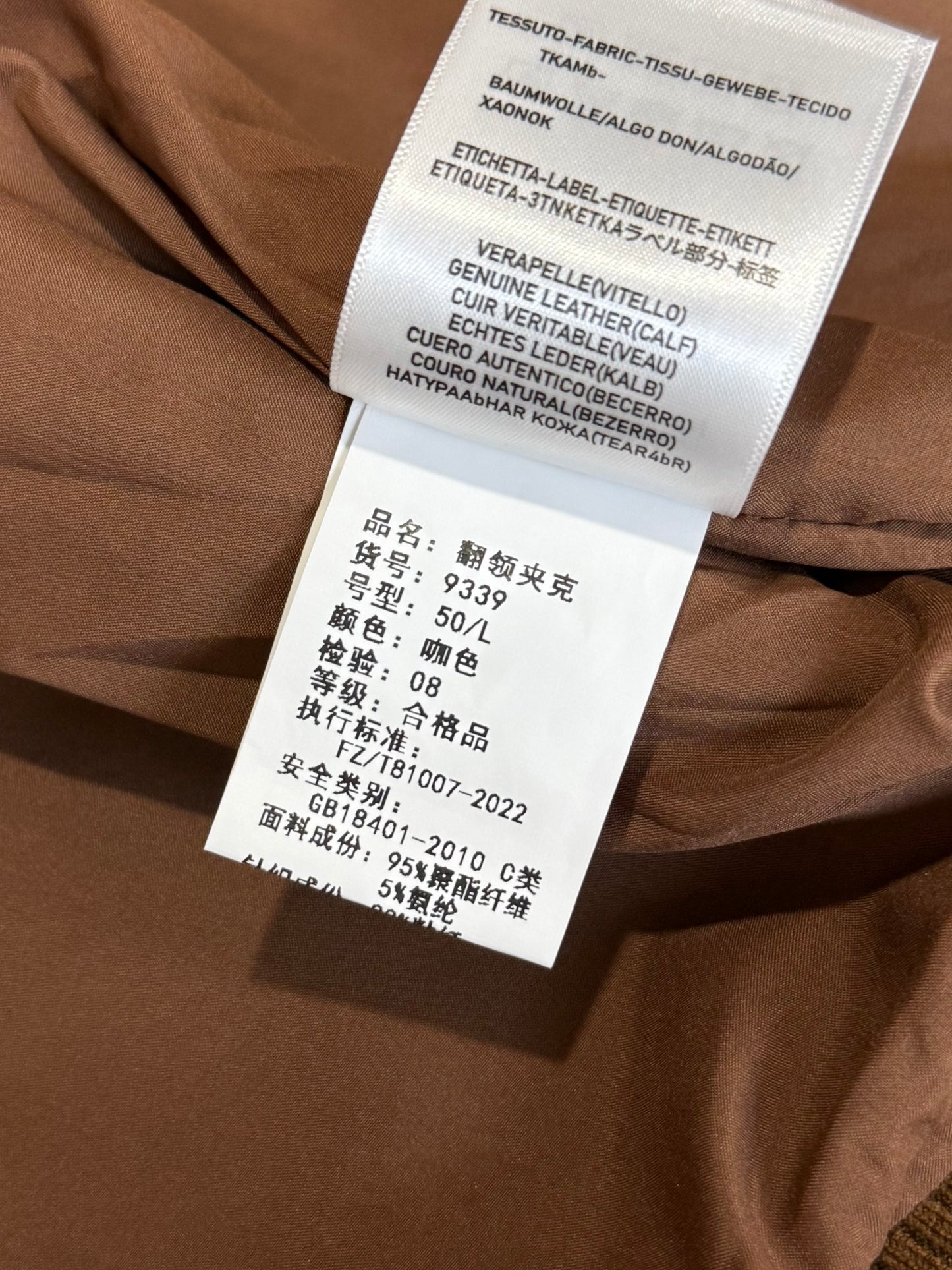 Zegna Jacket