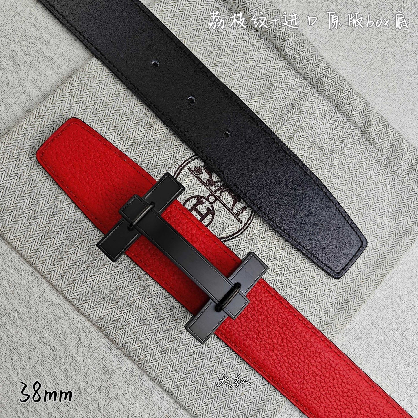 Hermes Belt