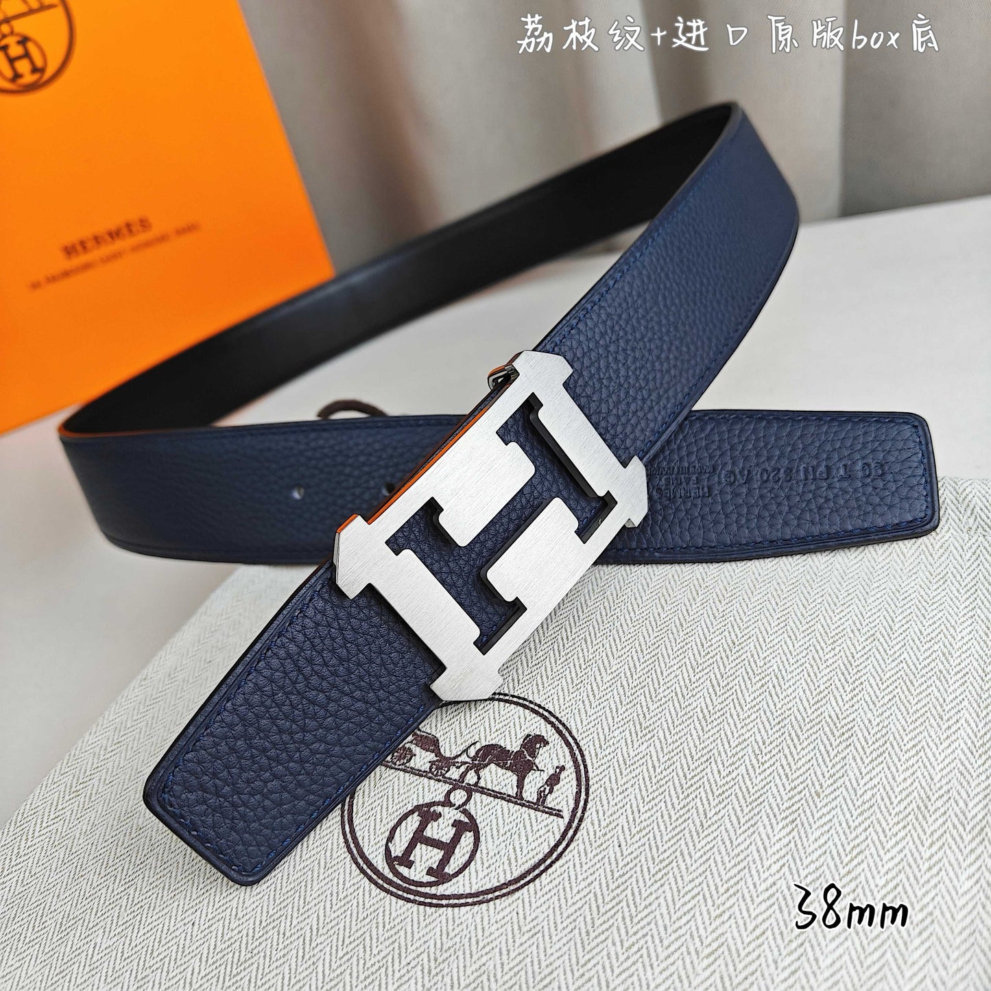 Hermes Belt