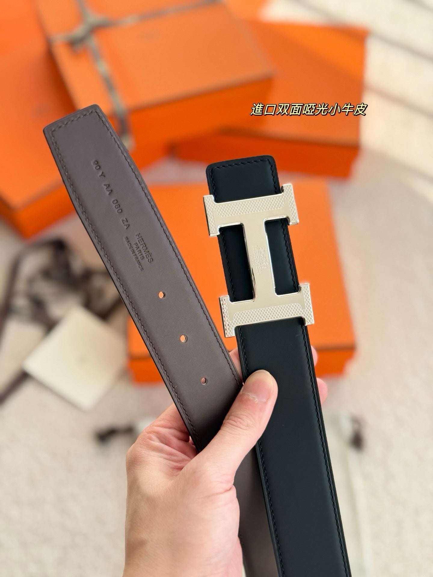 Hermes Belt