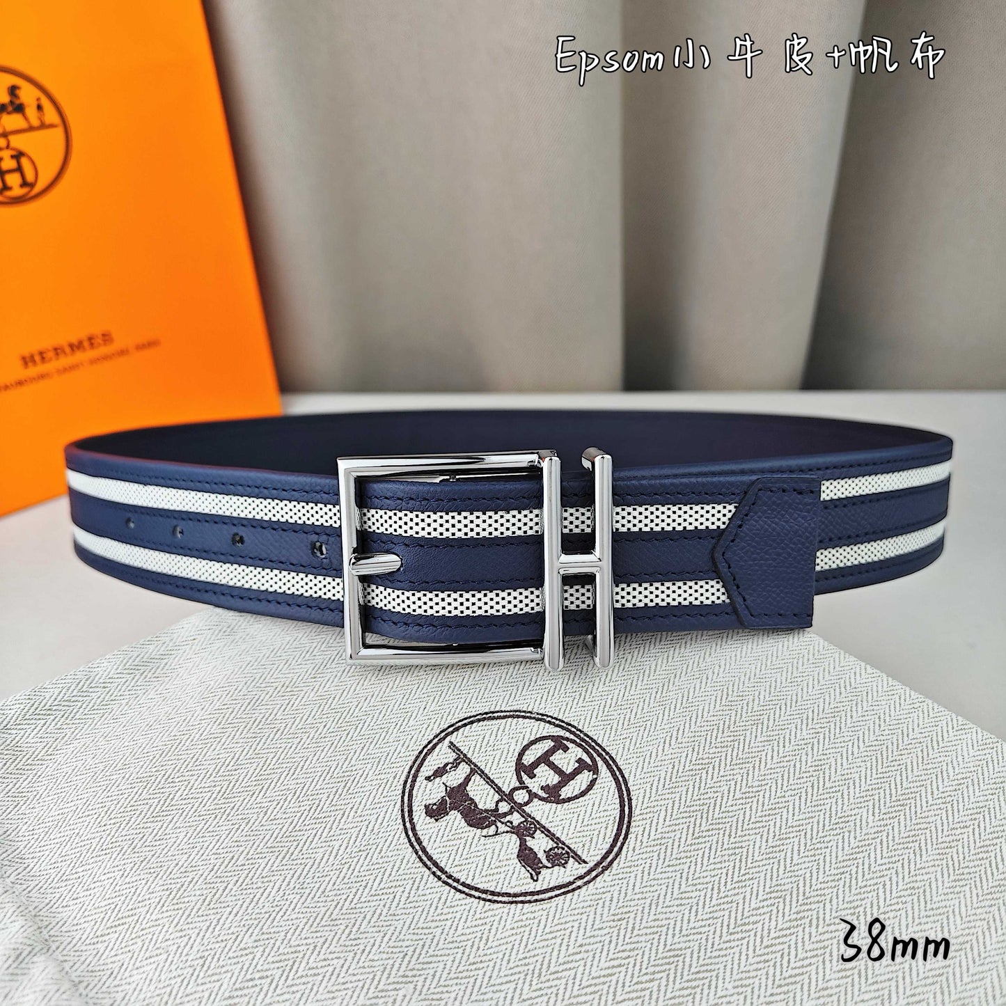 Hermes Belt