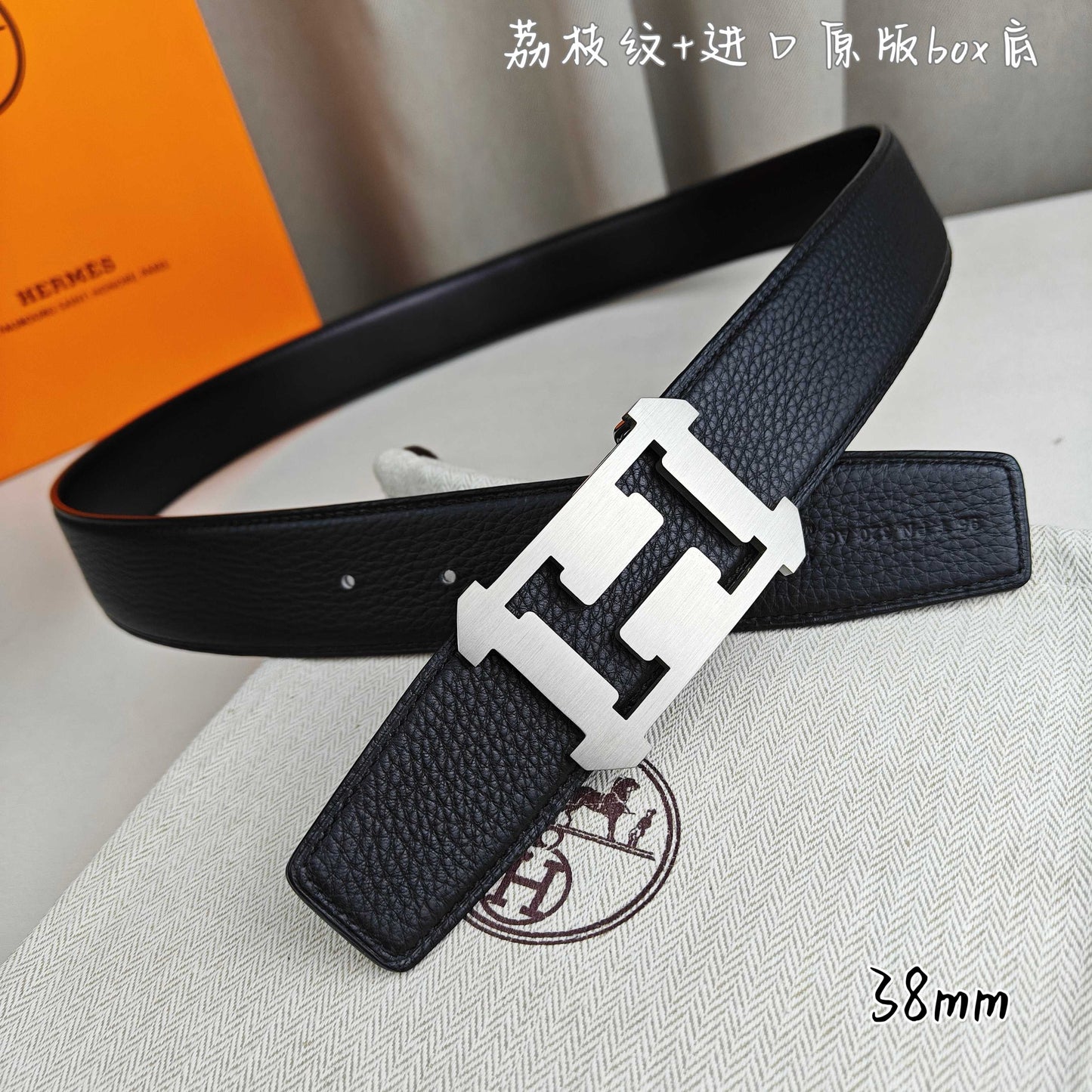Hermes Belt