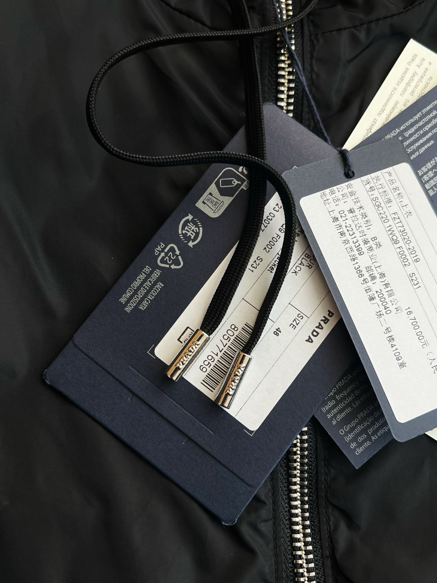 Prada Jacket