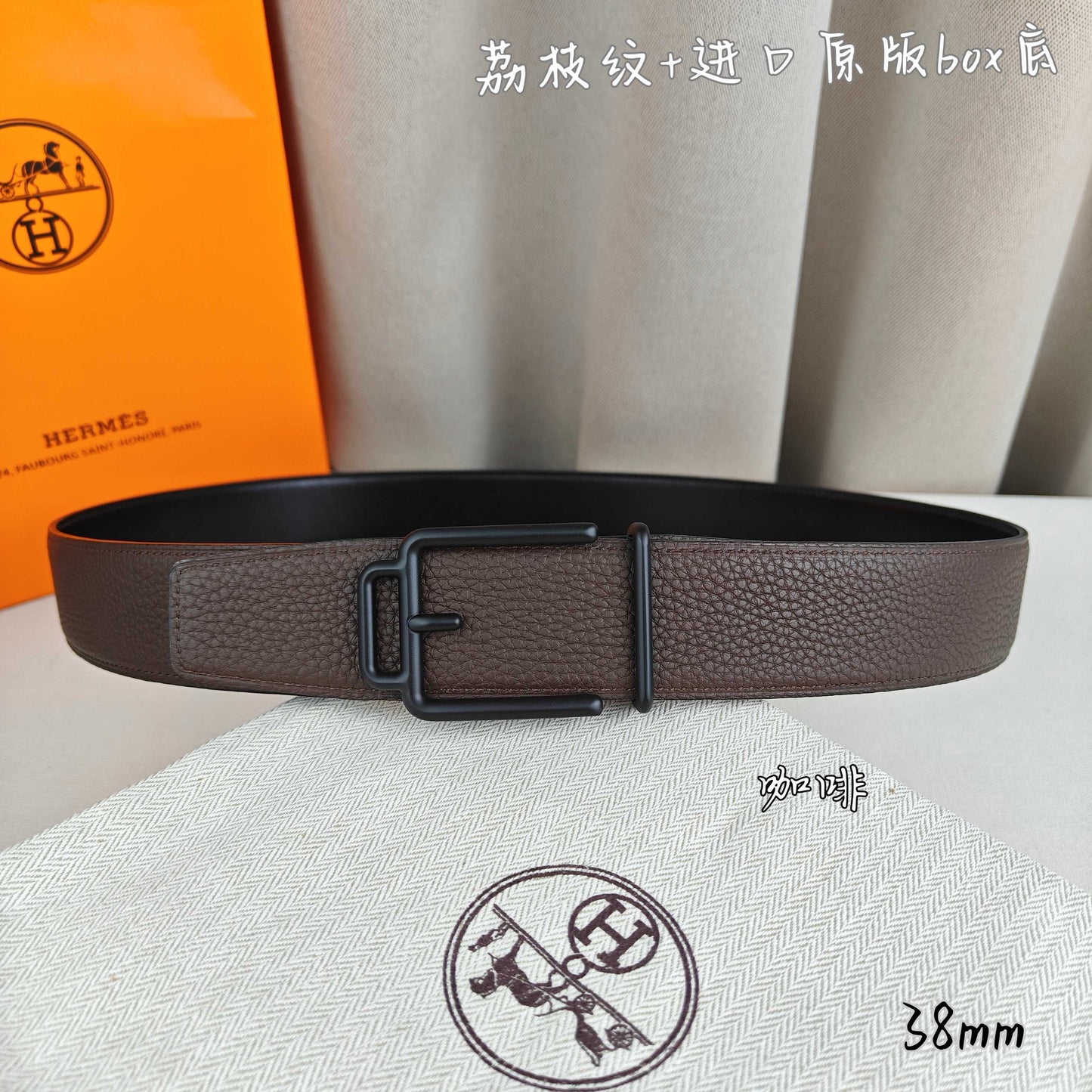 Hermes Belt