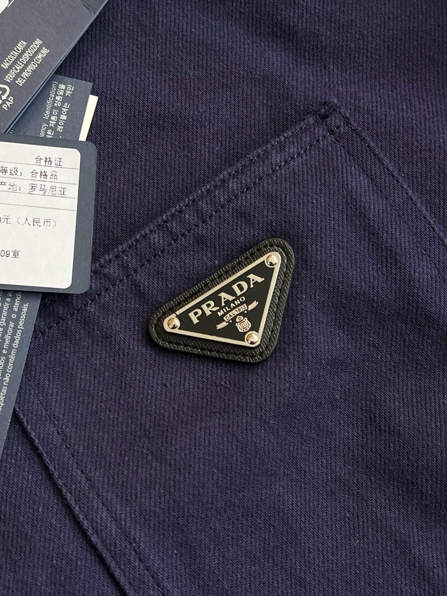 Prada Jacket