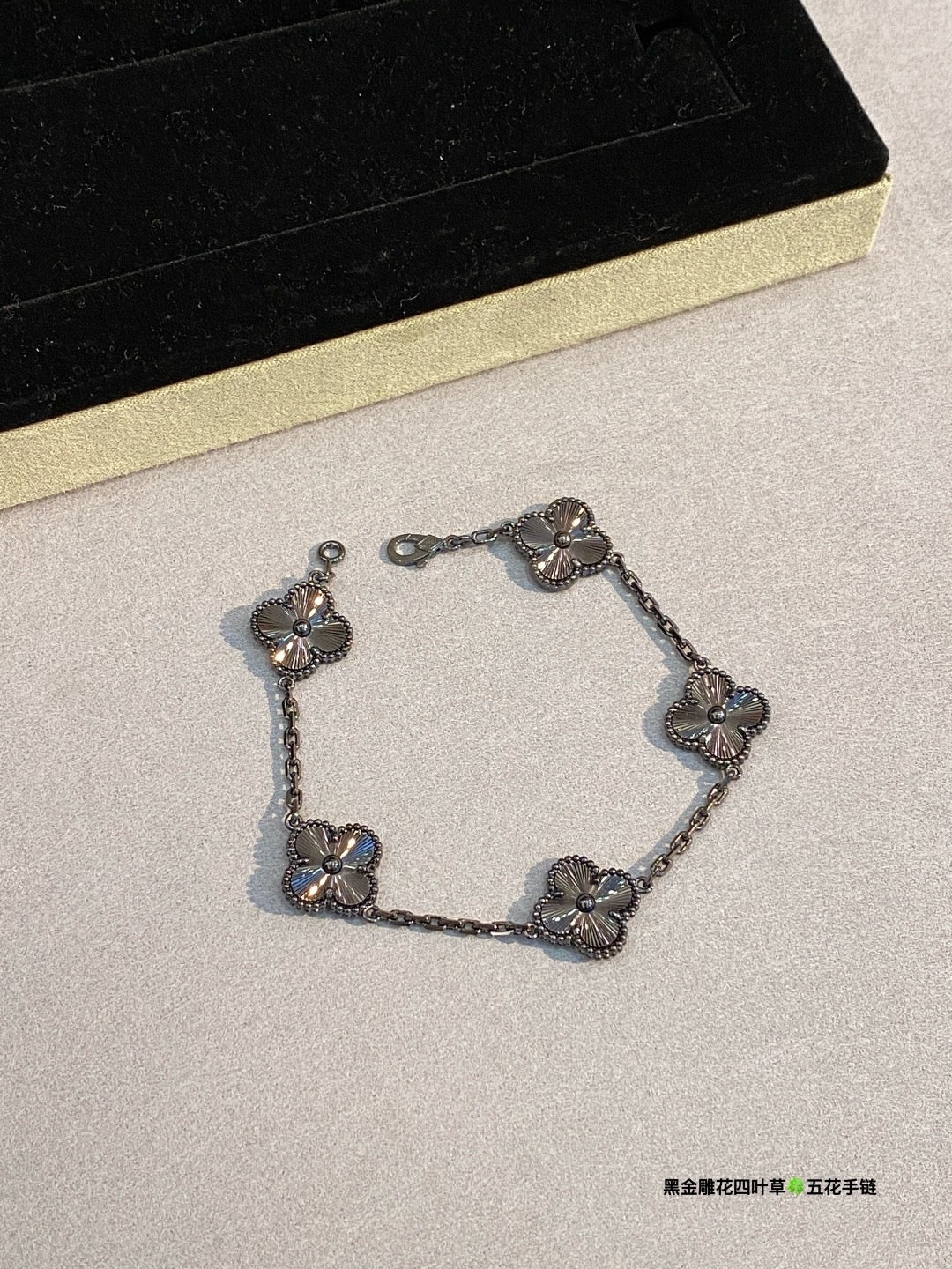 Van Cleef & Arpels Bracelet