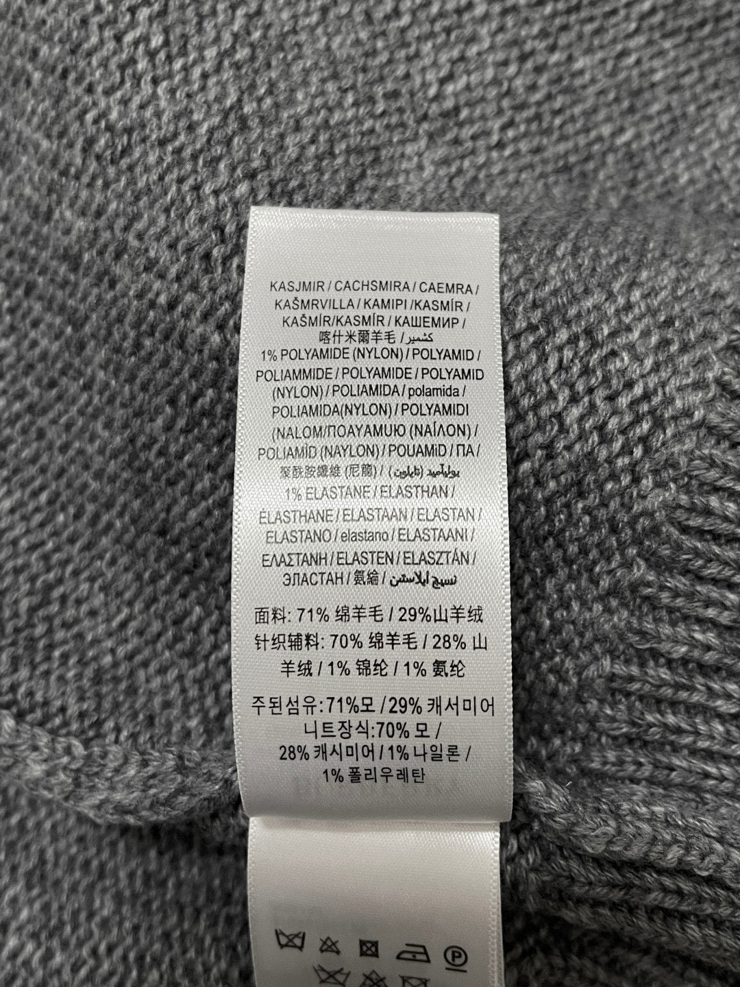 Burberry Sweater