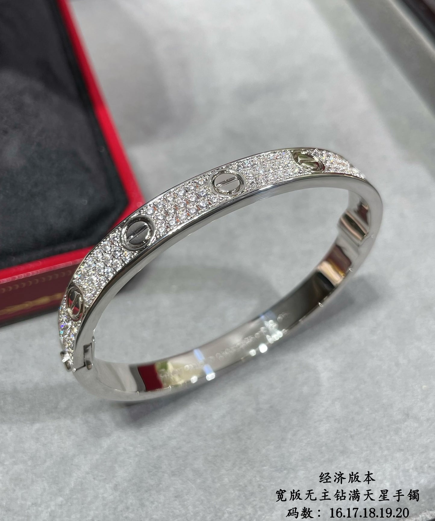 Cartier Bracelet