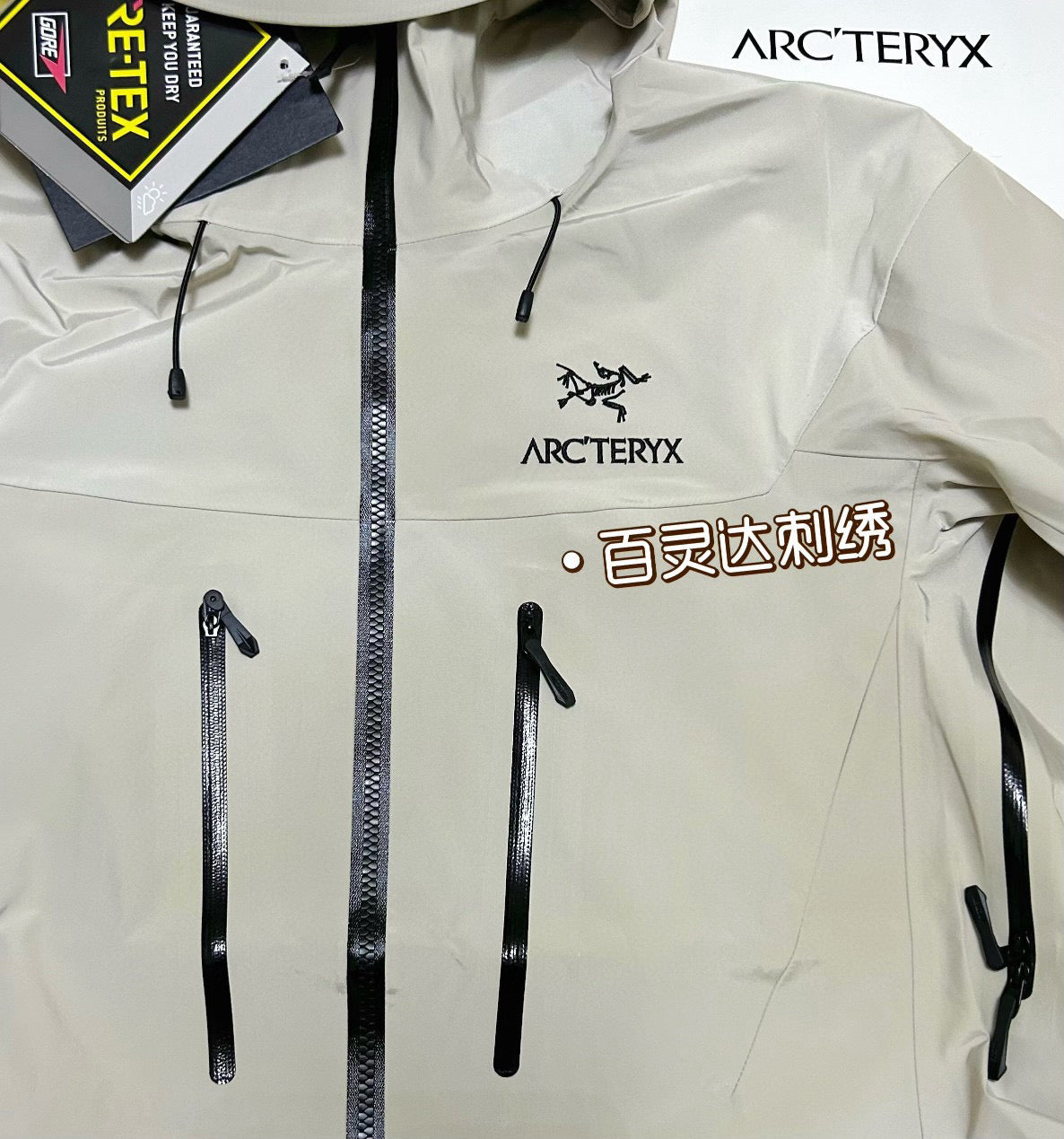 Arctery Jacket