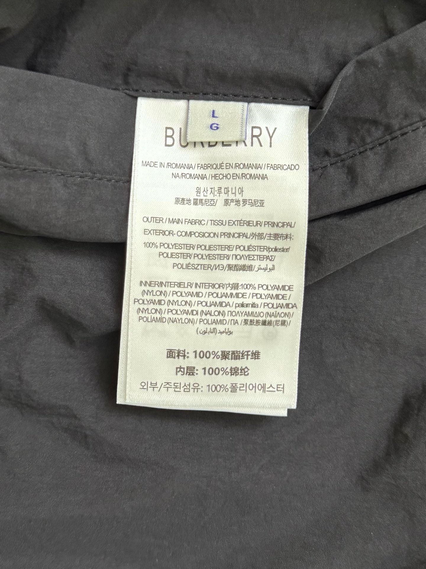 BBR Jacket