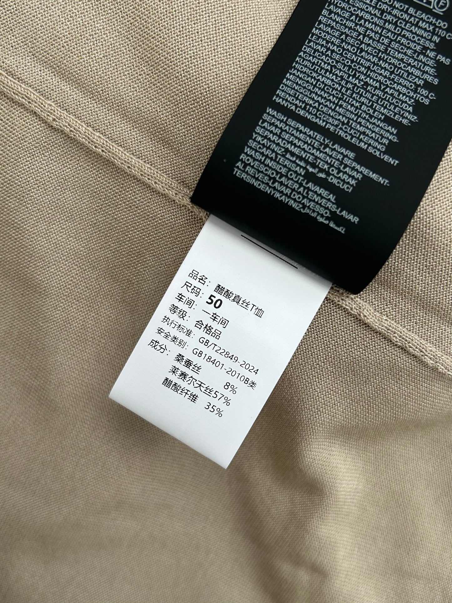 ZG T-shirt