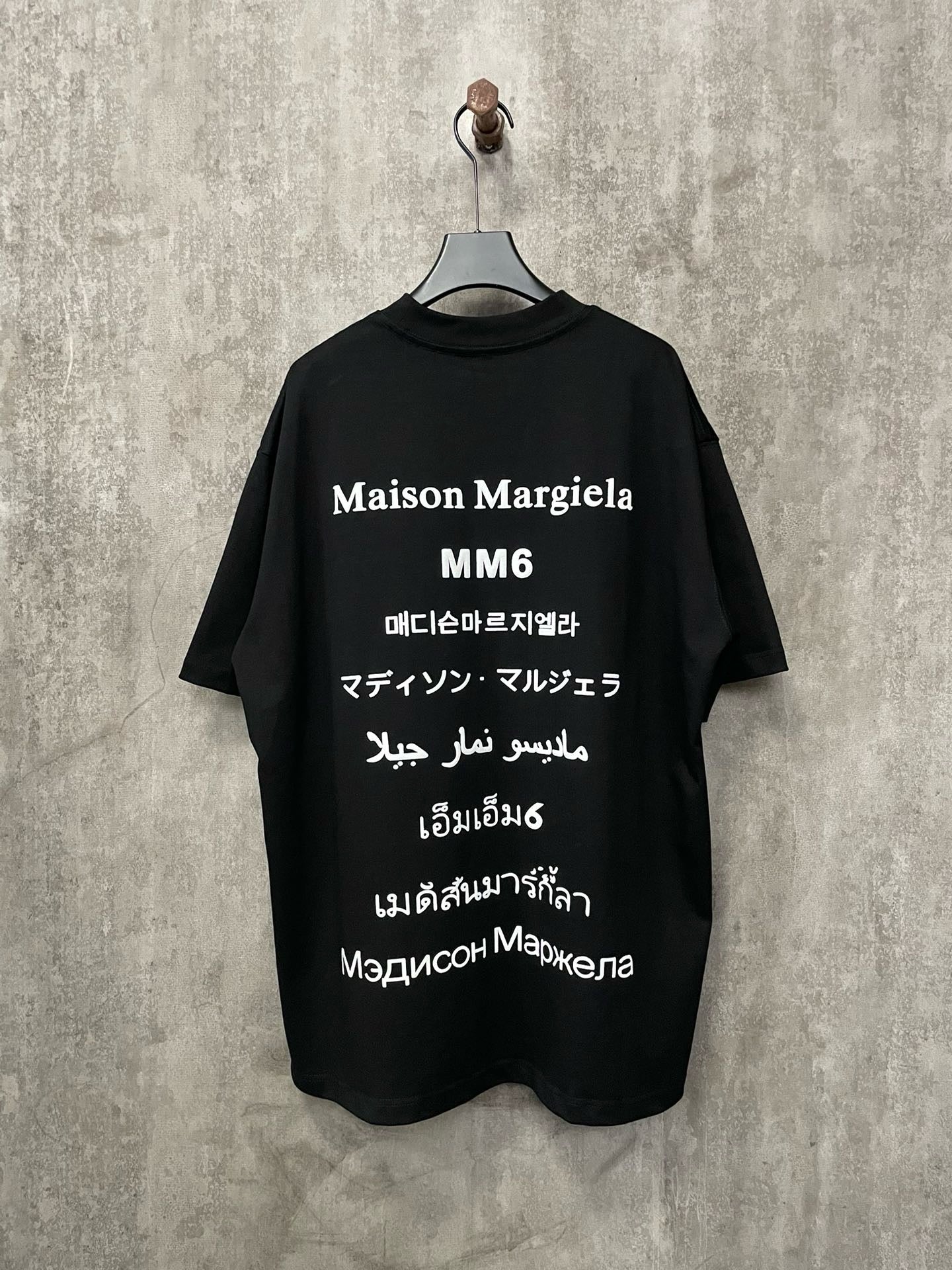 MM6 T-shirt
