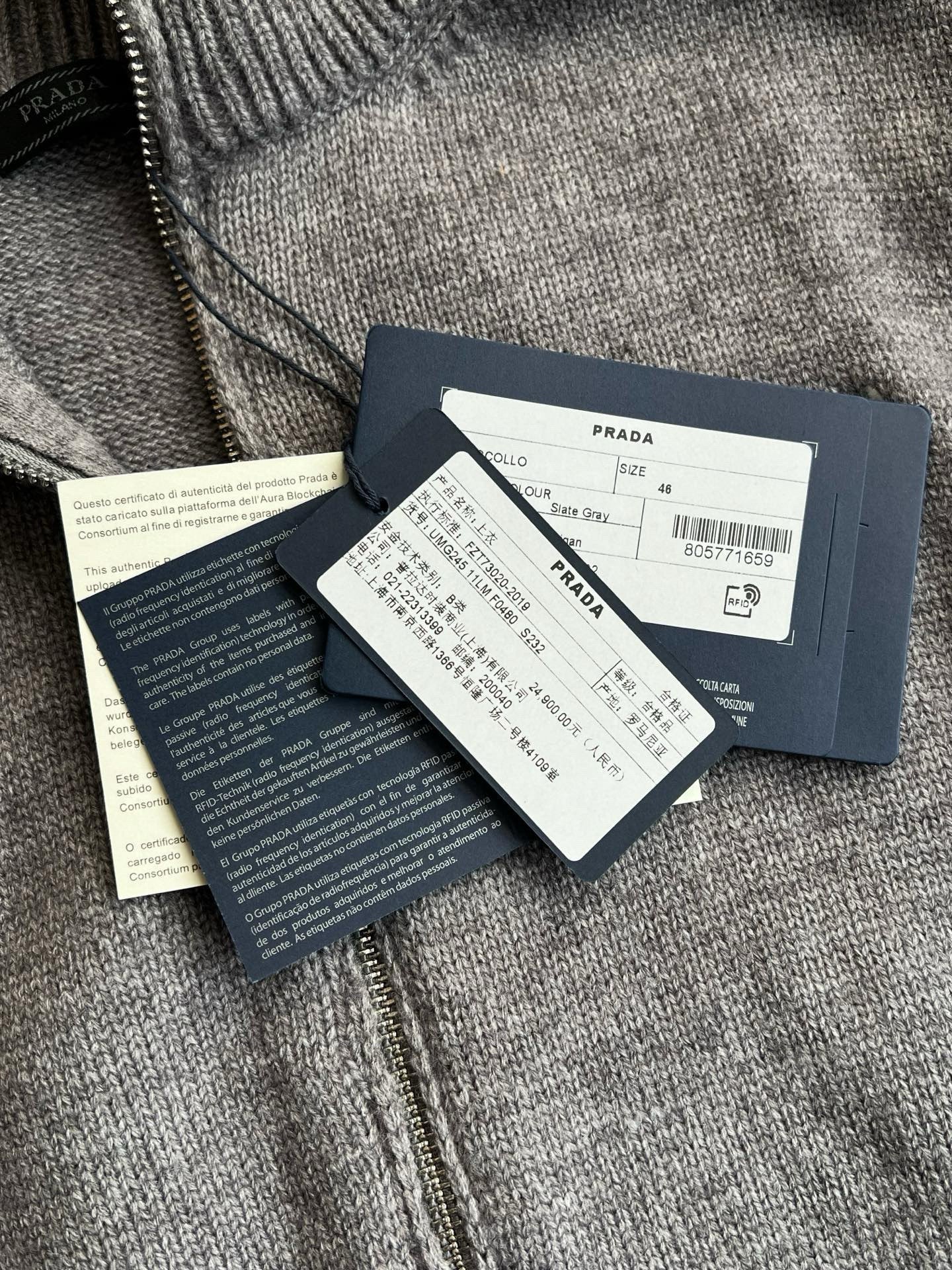 Prada Jacket
