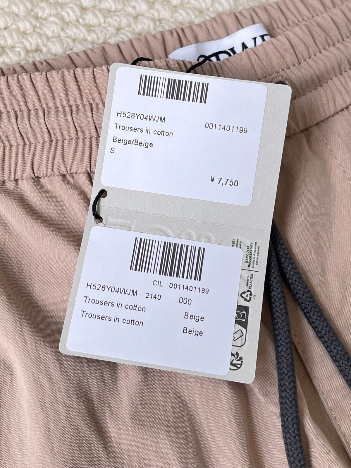 Loewe Long Pants